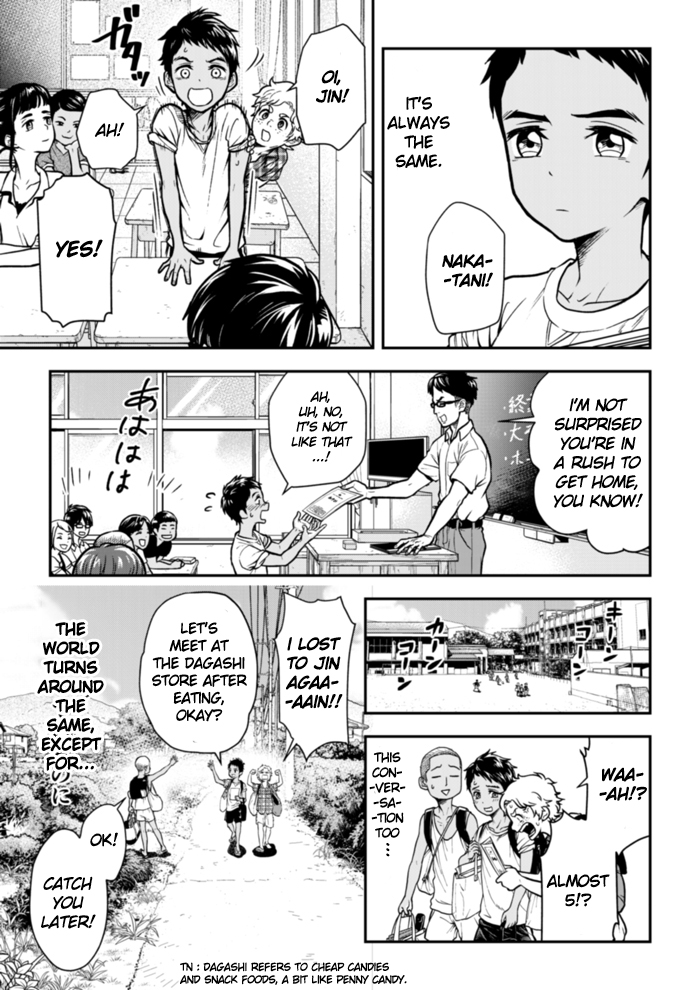 The Curtain Call of the Dagashi Store 第5页