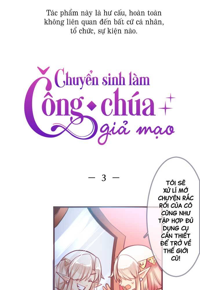 Reincarnated as a Fake Princess Ch. 3 第1页