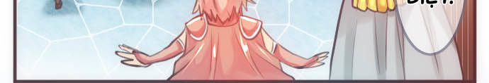 Reincarnated as a Fake Princess Ch. 3 第49页