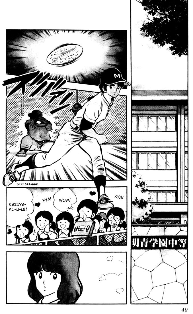 Touch Just a Childhood Friend 第8页