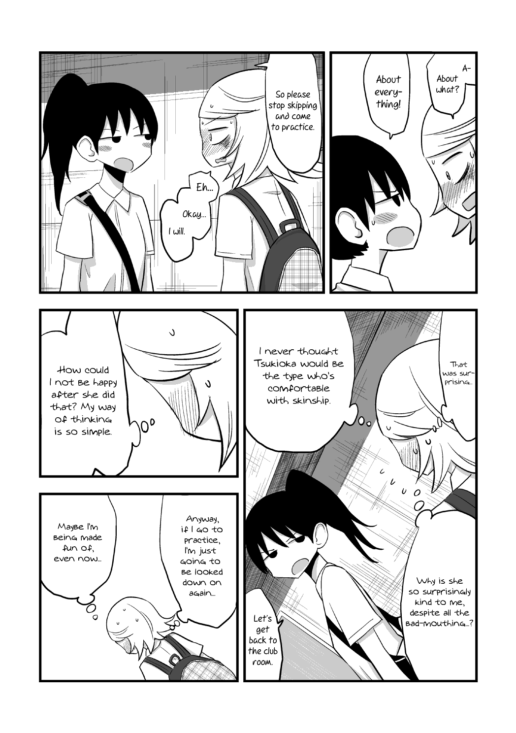 The Useless Senpai and The Talented Kouhai Oneshot 第13页