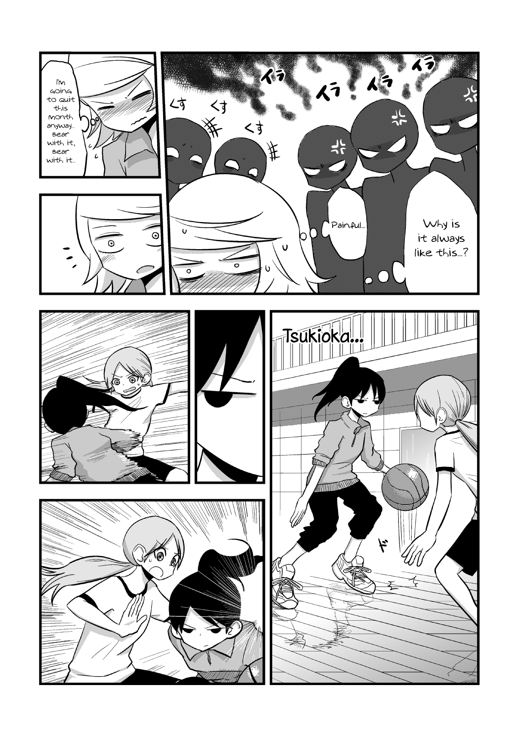 The Useless Senpai and The Talented Kouhai Oneshot 第15页
