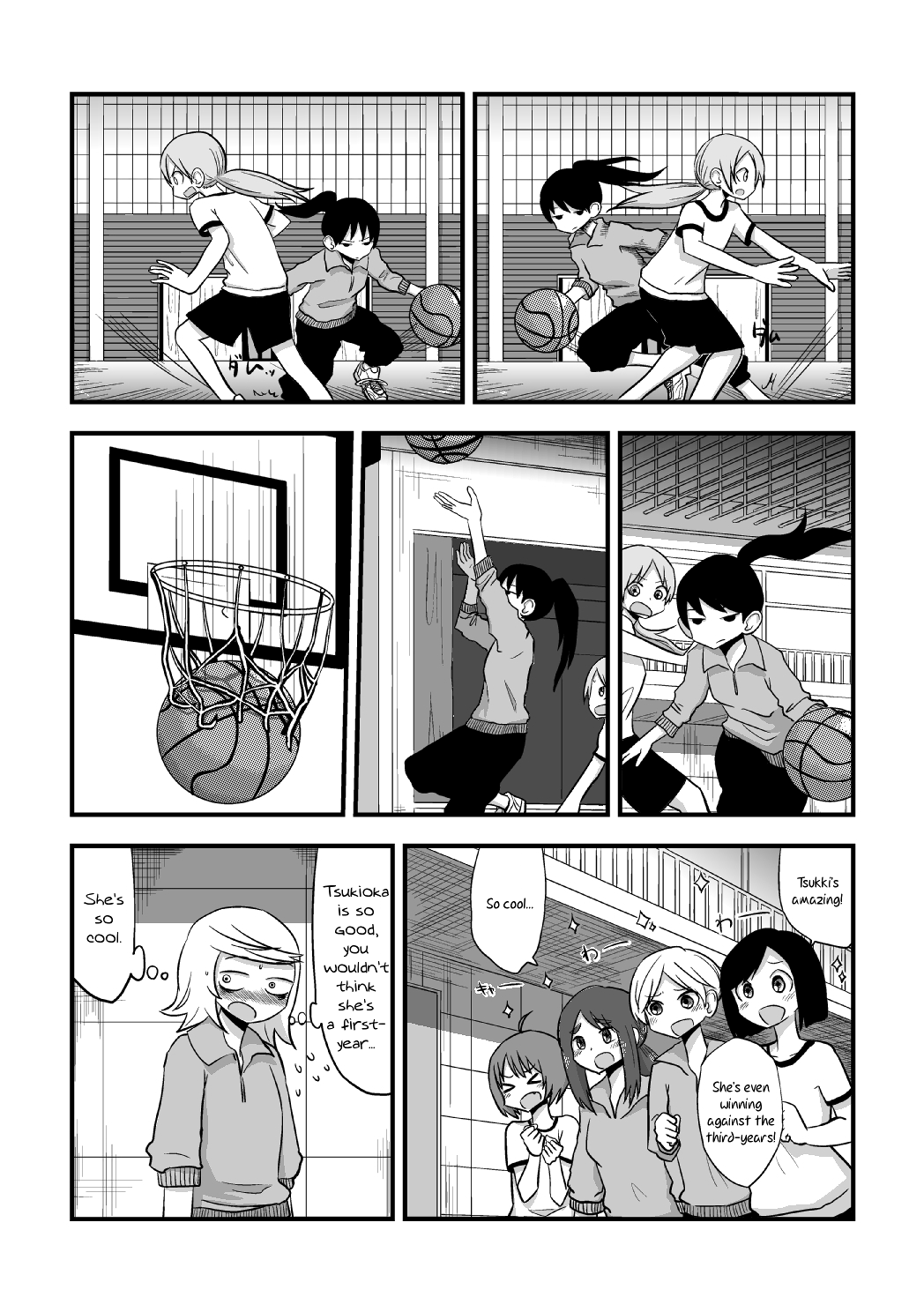 The Useless Senpai and The Talented Kouhai Oneshot 第16页