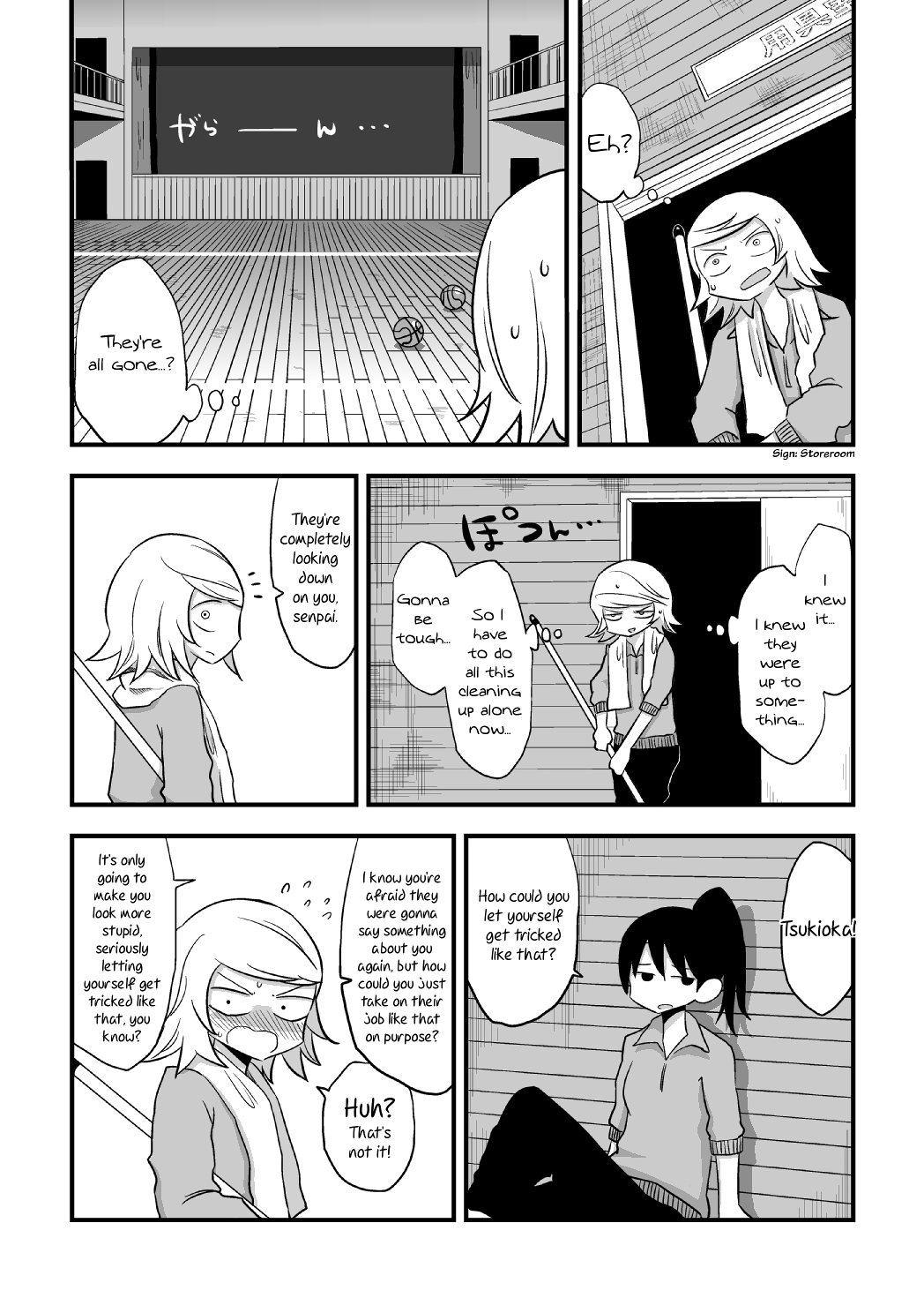 The Useless Senpai and The Talented Kouhai Oneshot 第20页