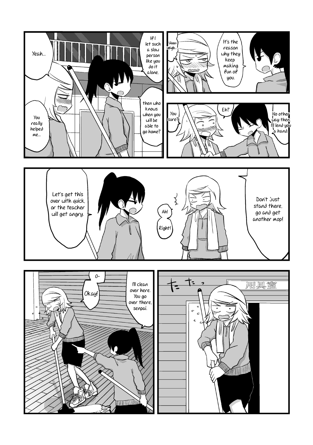 The Useless Senpai and The Talented Kouhai Oneshot 第21页