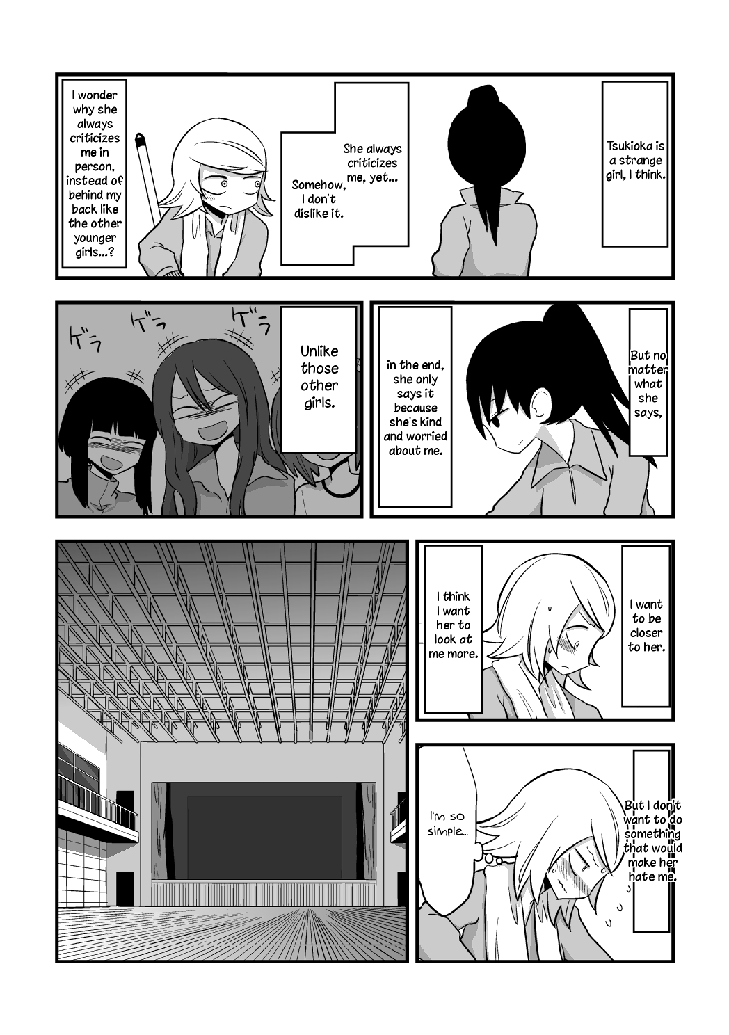 The Useless Senpai and The Talented Kouhai Oneshot 第24页