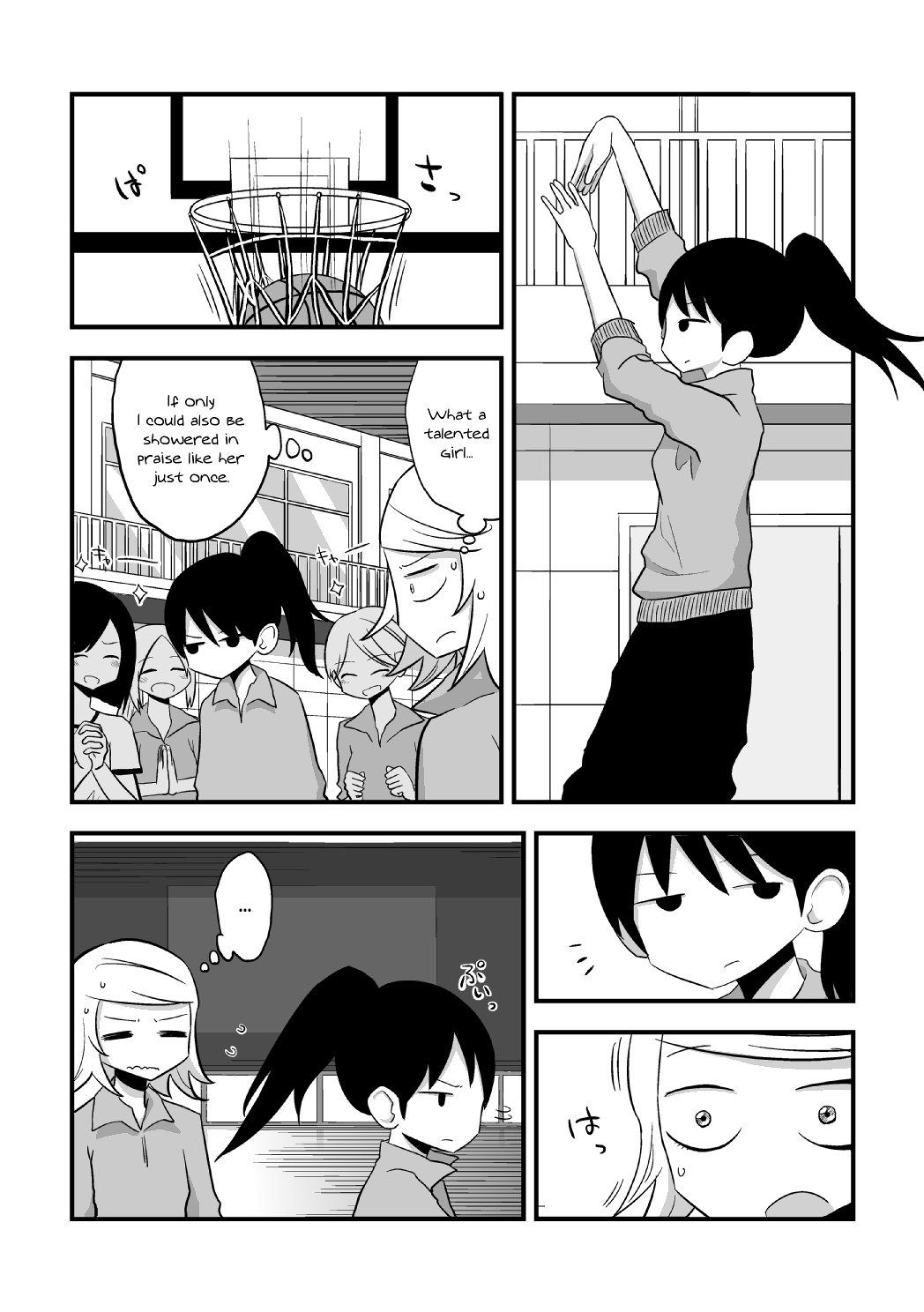 The Useless Senpai and The Talented Kouhai 第4页