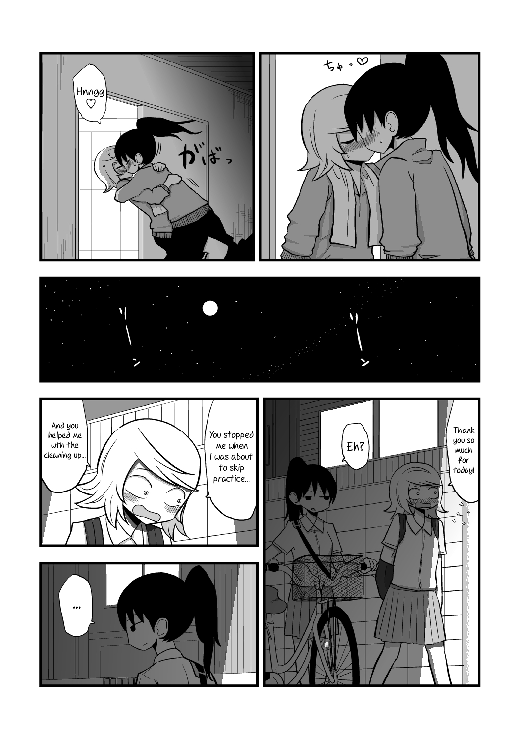 The Useless Senpai and The Talented Kouhai Oneshot 第34页