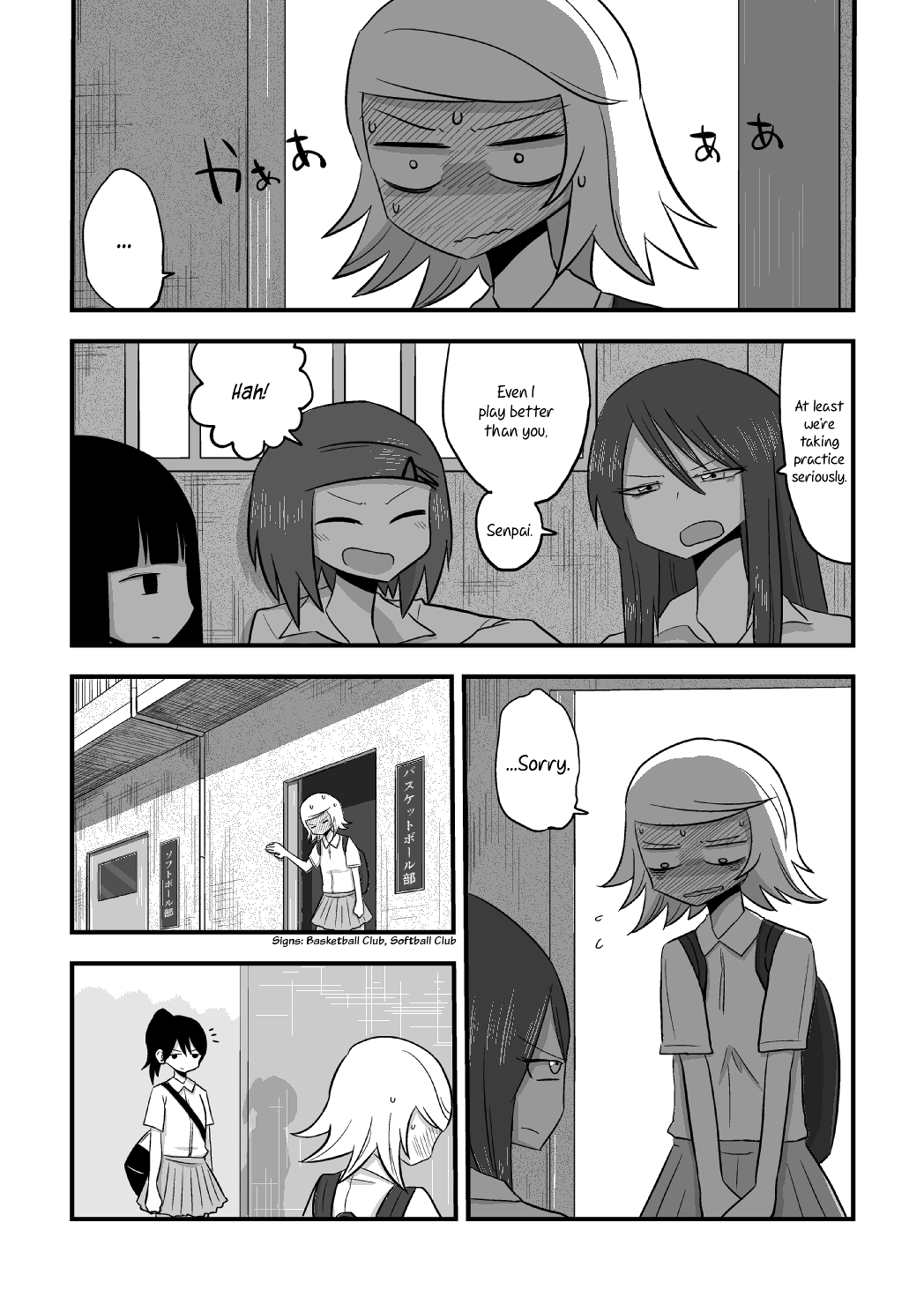 The Useless Senpai and The Talented Kouhai 第8页