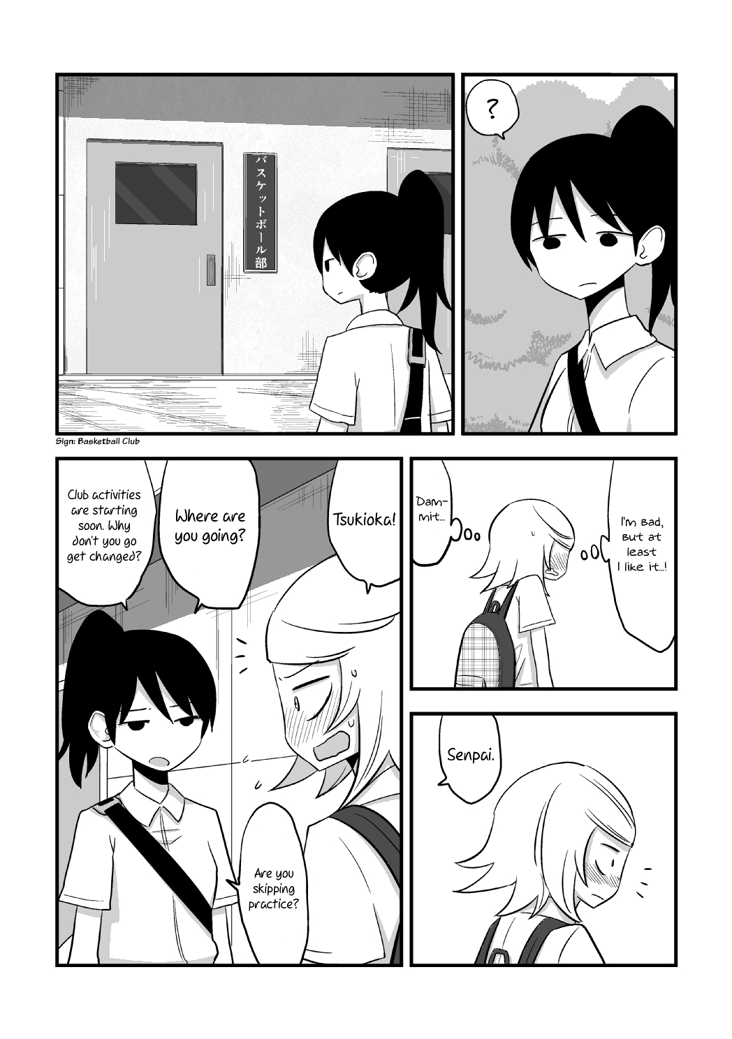 The Useless Senpai and The Talented Kouhai Oneshot 第9页