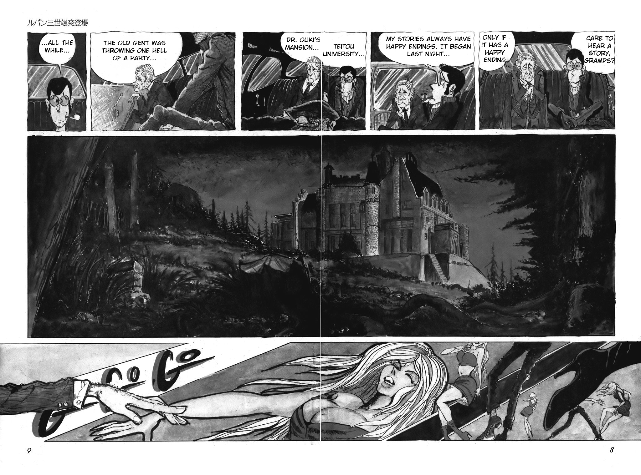 Lupin III 第3页