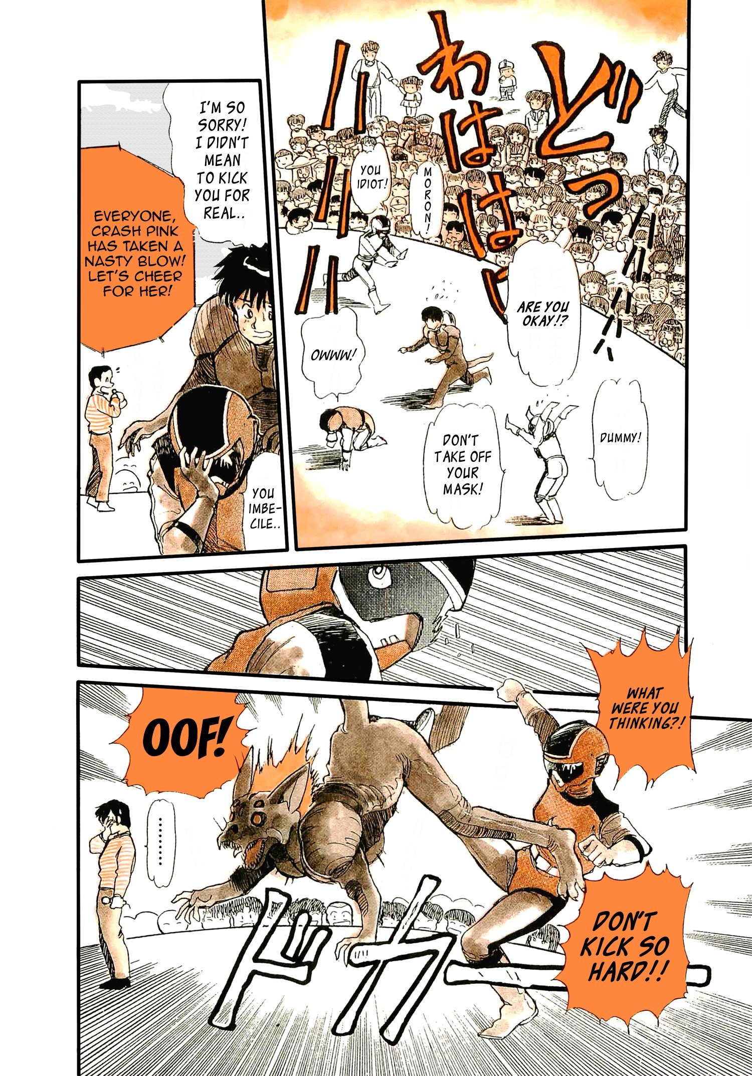 Wannabe Hero Take Responsibility! 第11页