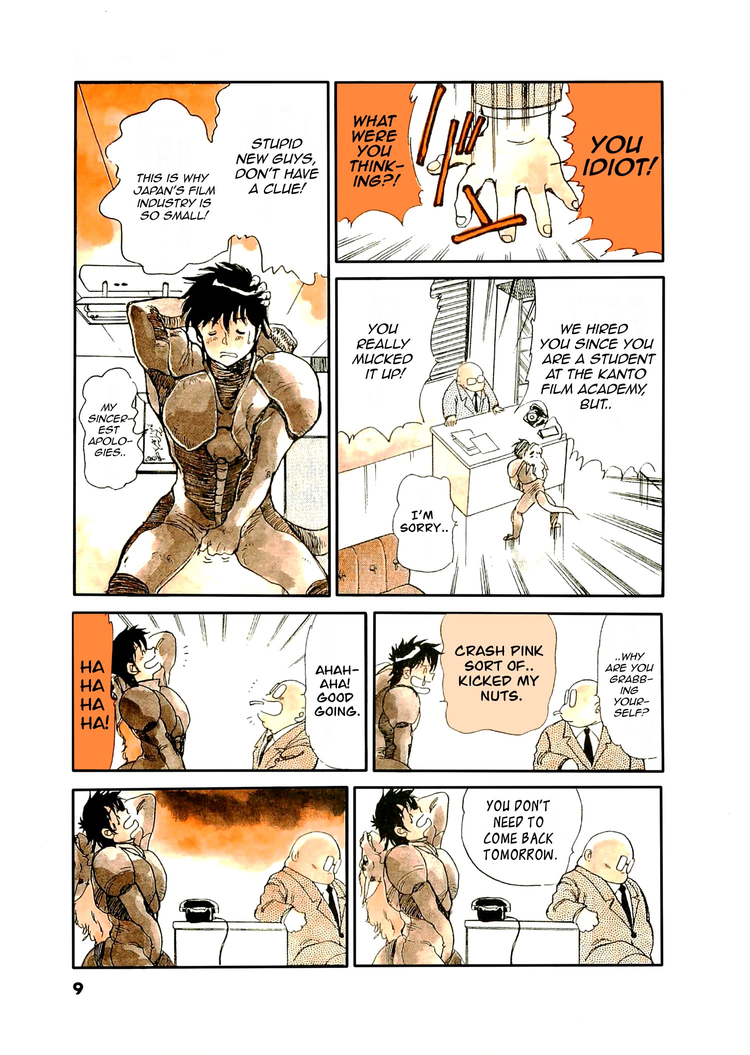 Wannabe Hero Take Responsibility! 第12页