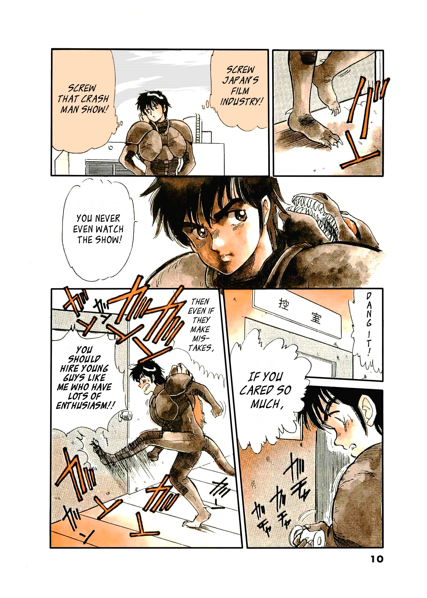 Wannabe Hero Take Responsibility! 第13页