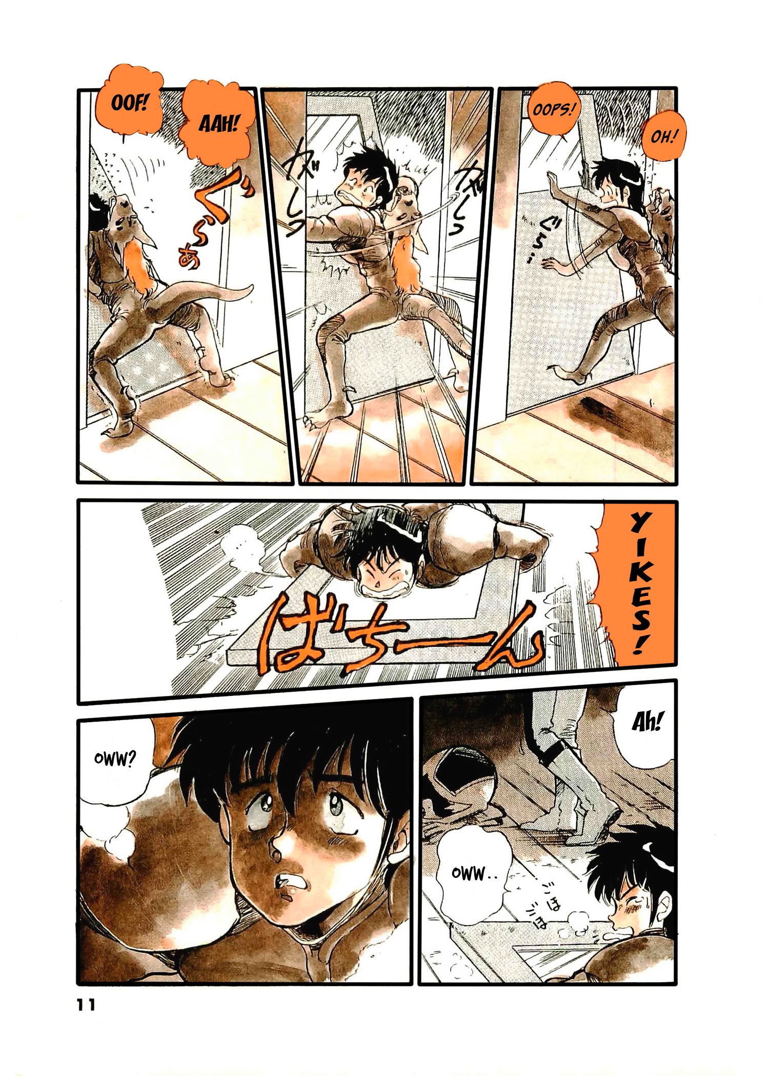 Wannabe Hero Take Responsibility! 第14页