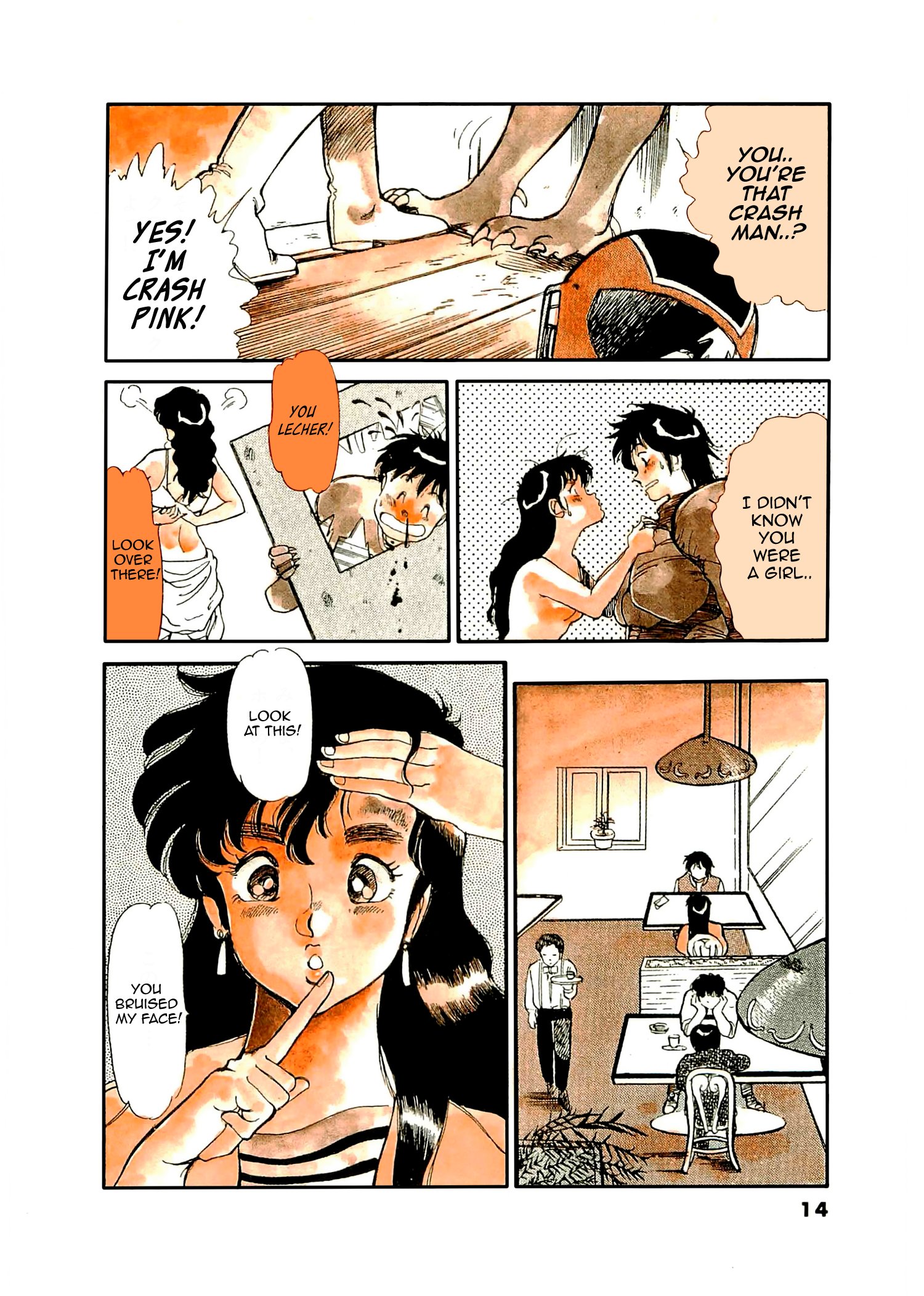 Wannabe Hero Take Responsibility! 第17页