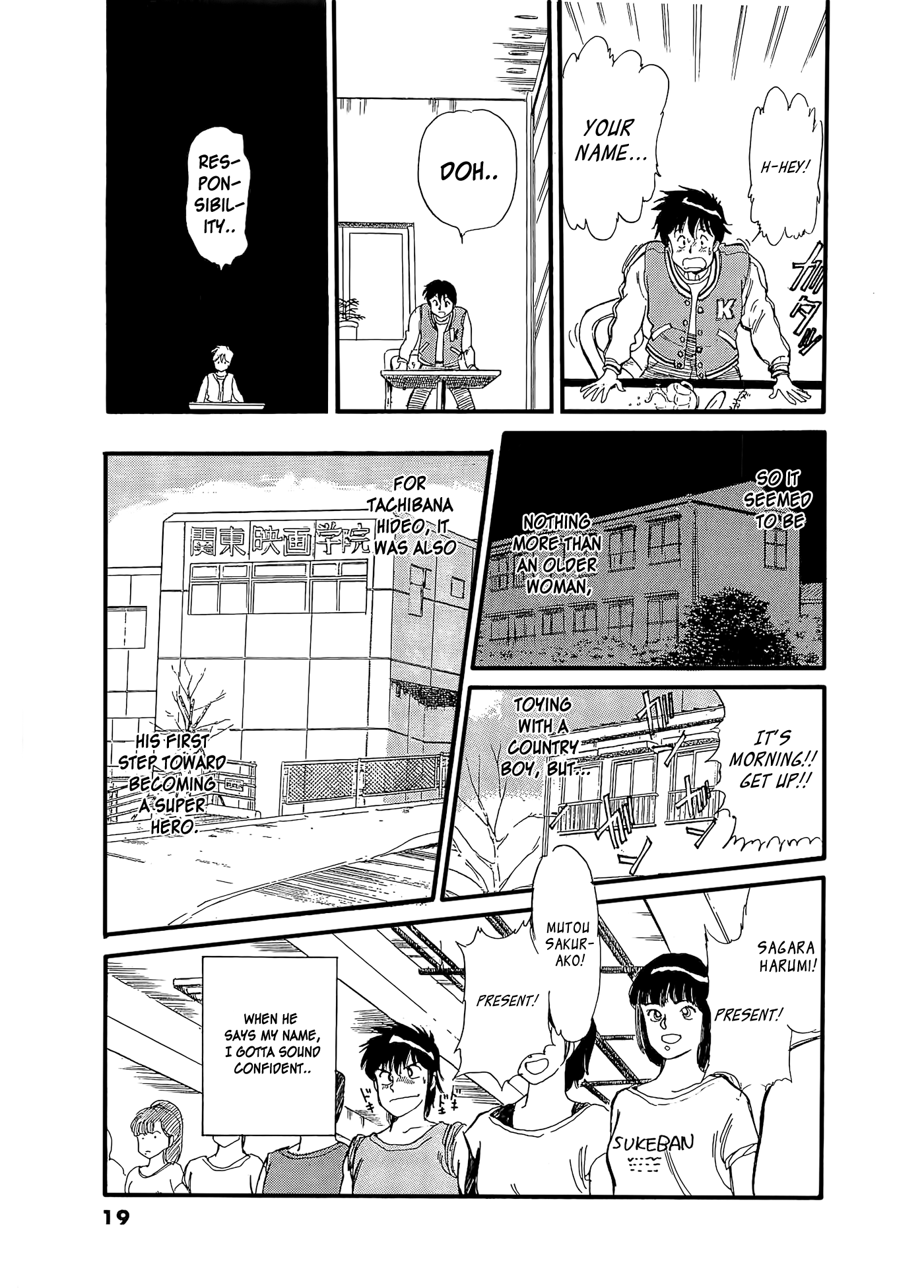 Wannabe Hero Take Responsibility! 第22页