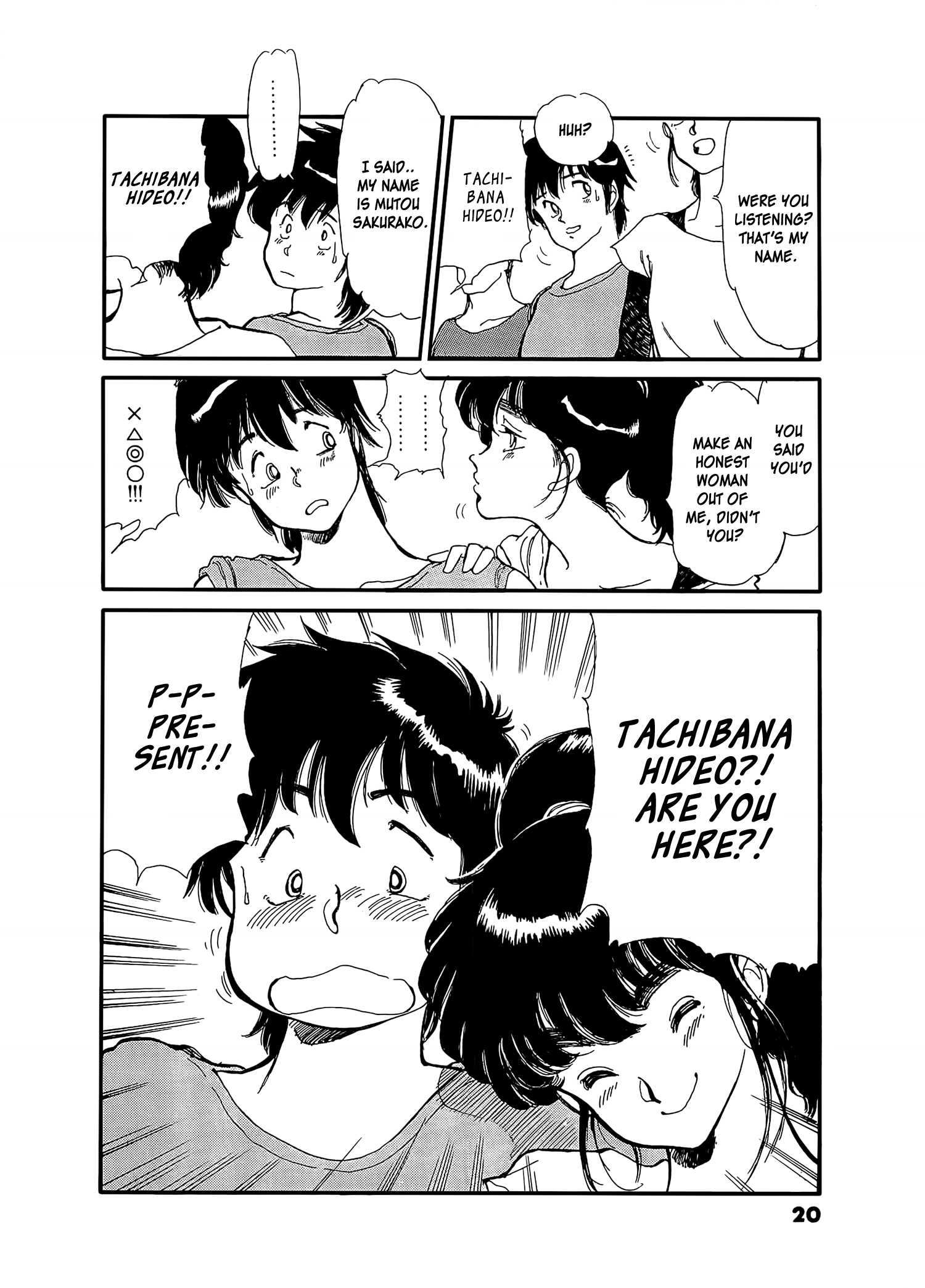 Wannabe Hero Take Responsibility! 第23页