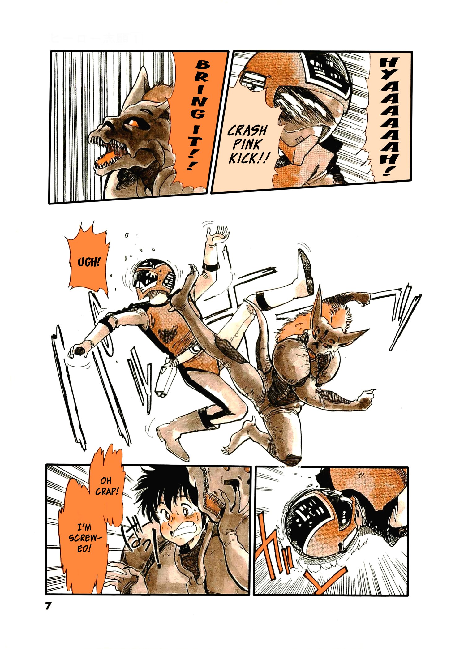 Wannabe Hero Take Responsibility! 第10页