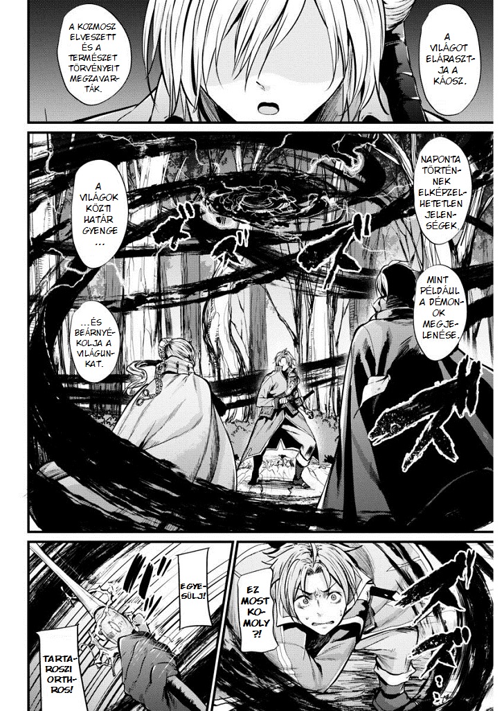 Record of Grancrest War Vol. 1 Ch. 2 第18页