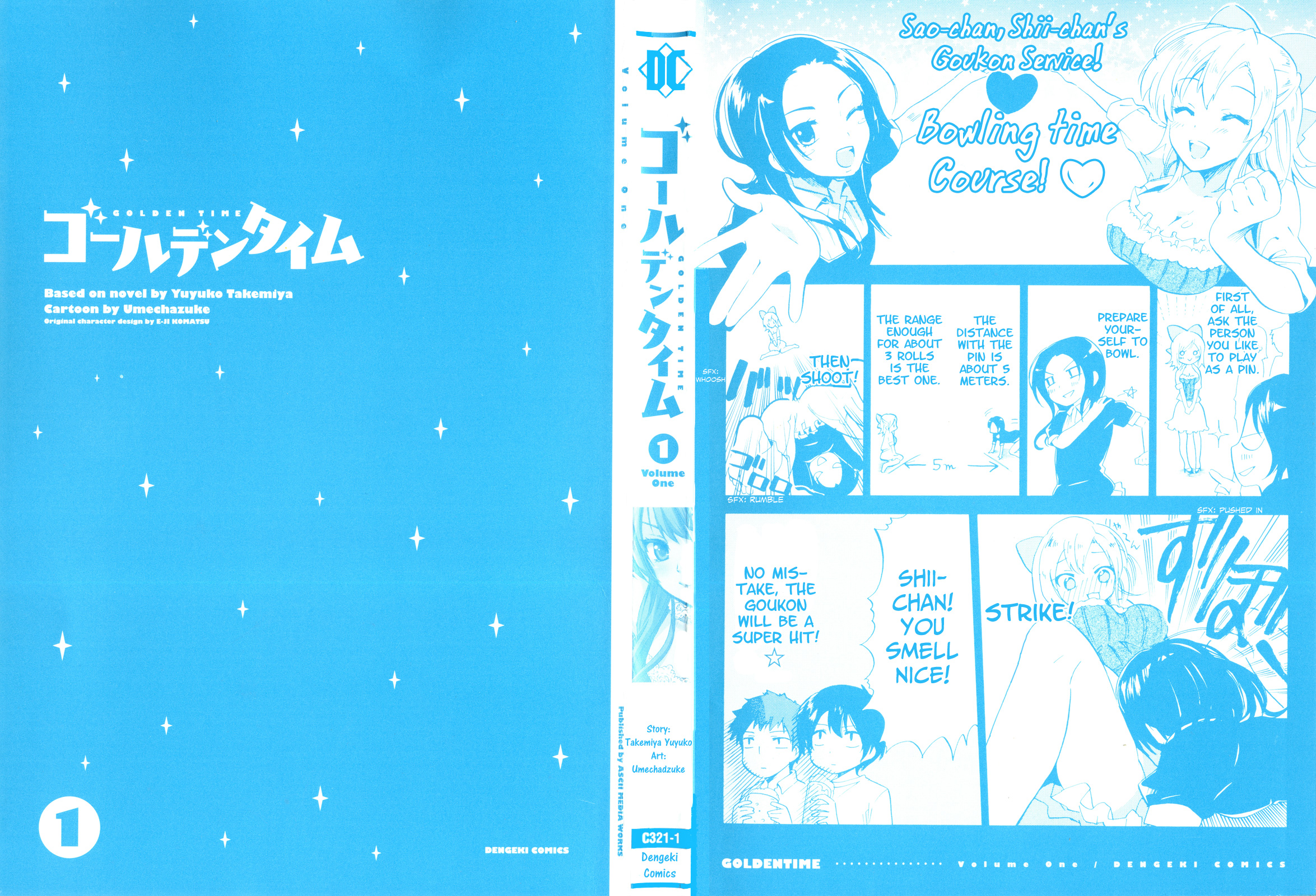 Golden Time 第3页