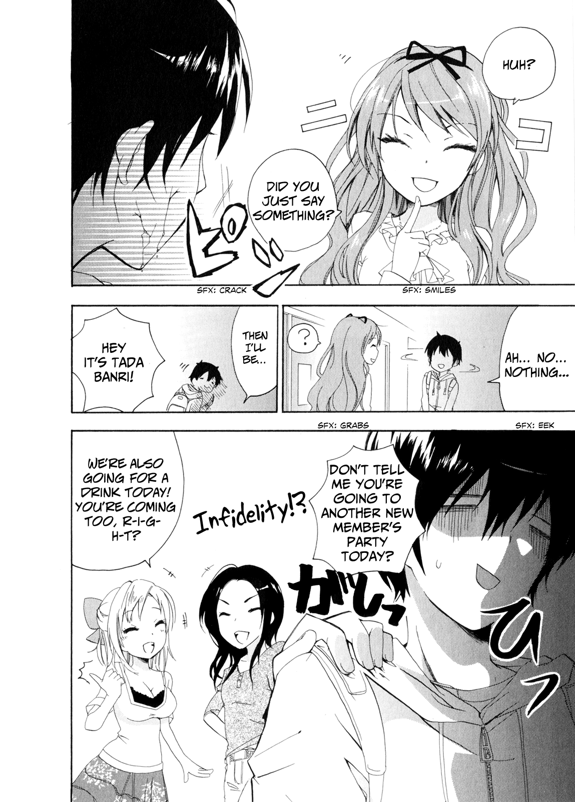 Golden Time In the Hand of Fate, Roses 第52页