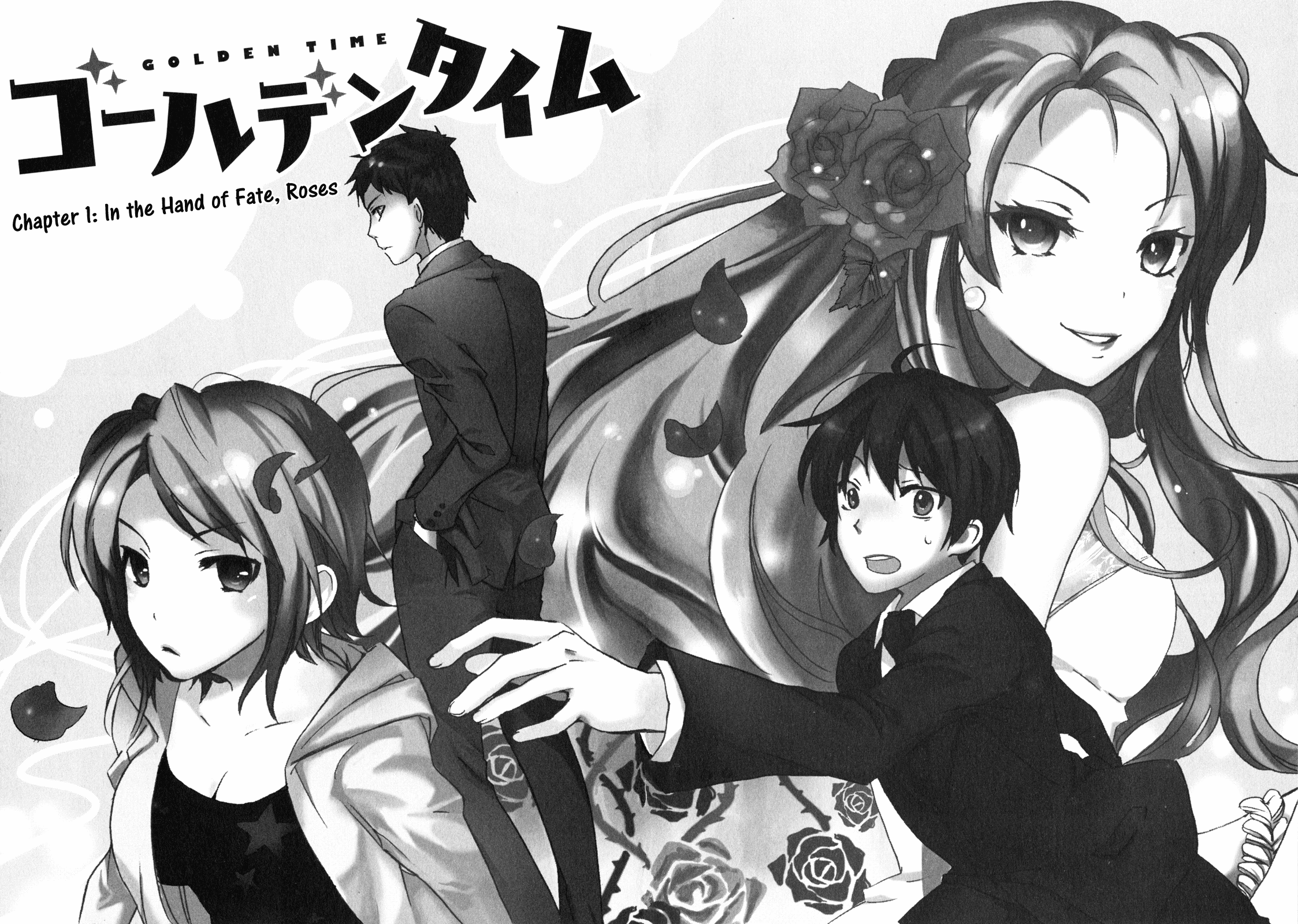 Golden Time 第7页