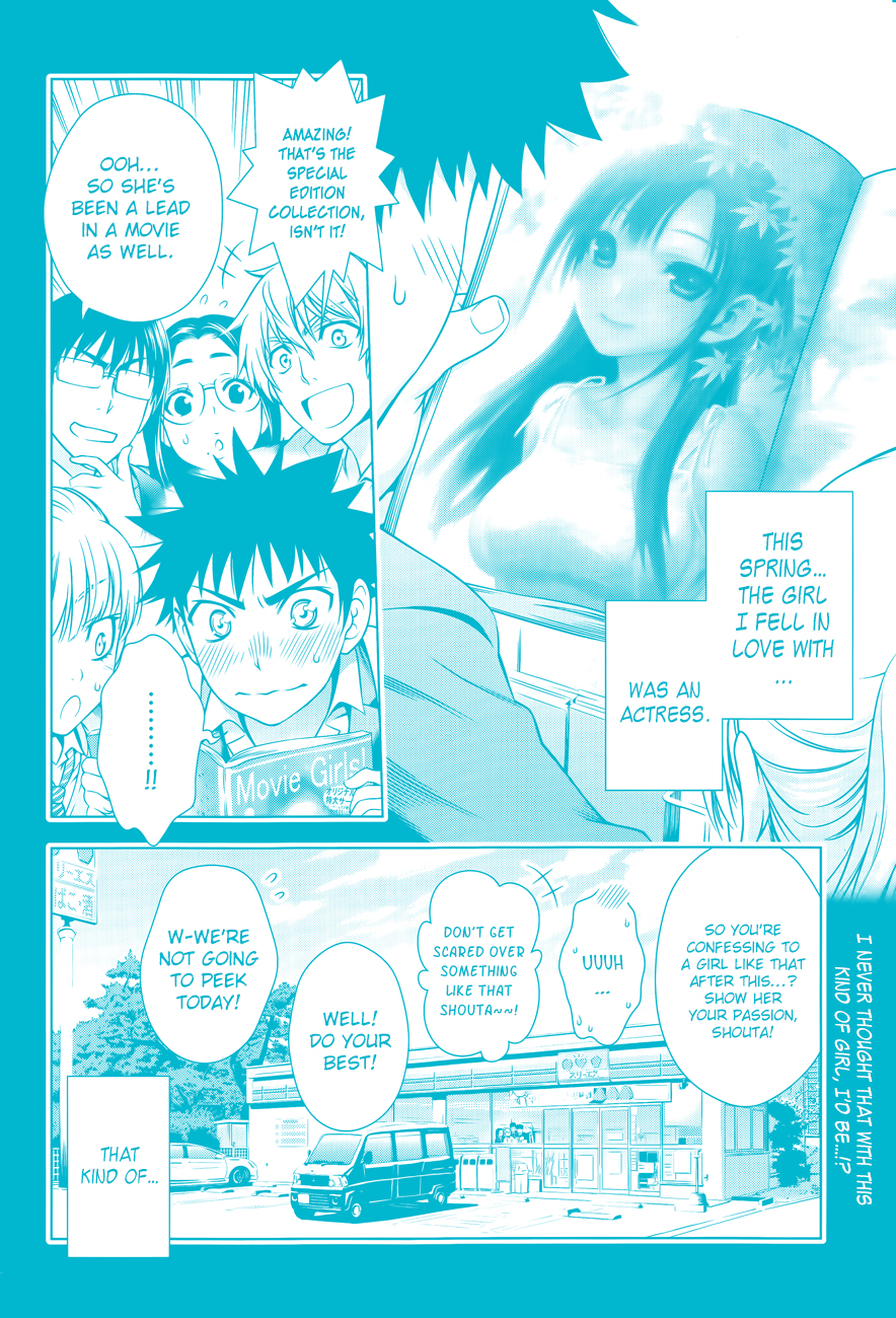 Koisome Momiji First Date 第2页