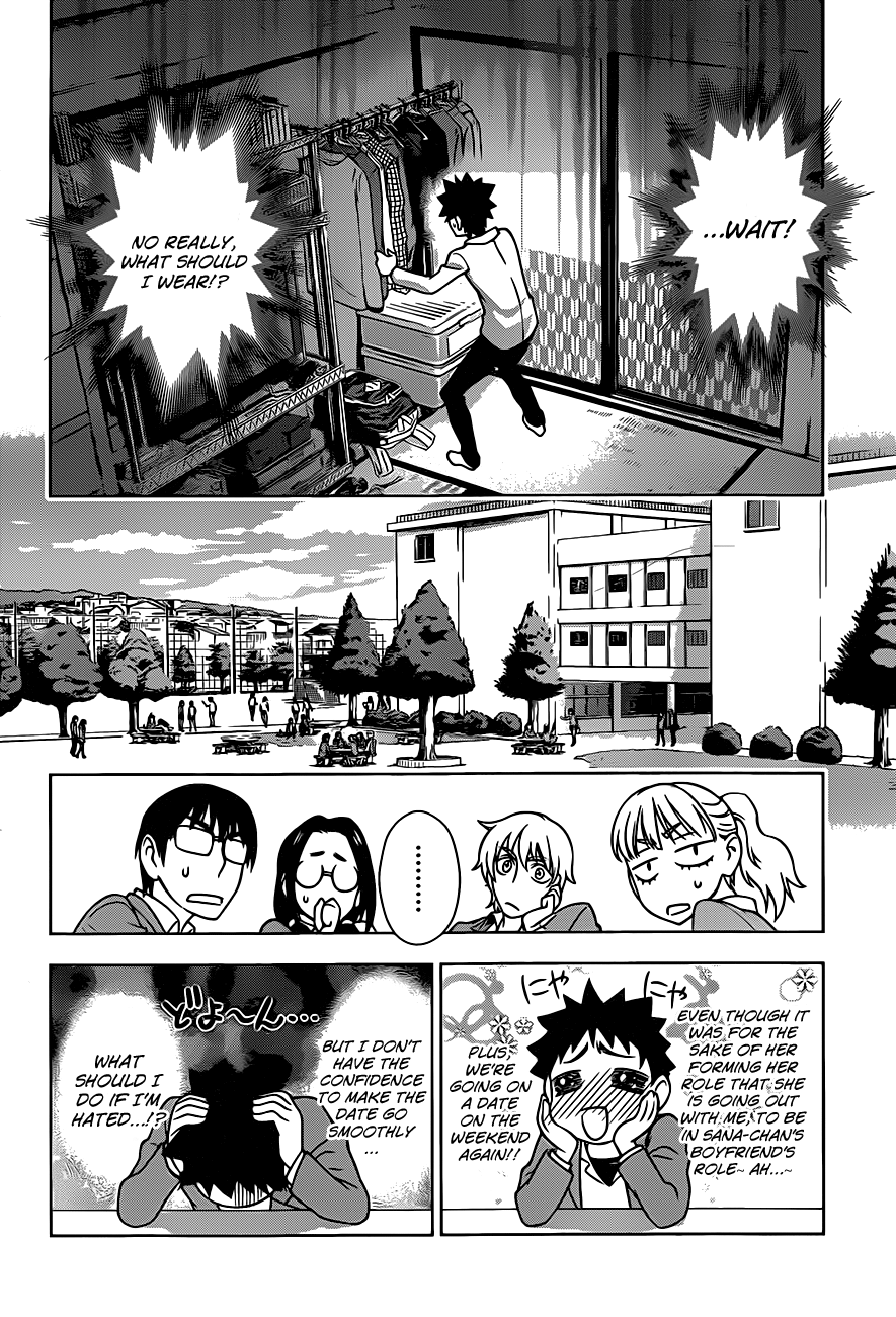 Koisome Momiji First Date 第12页