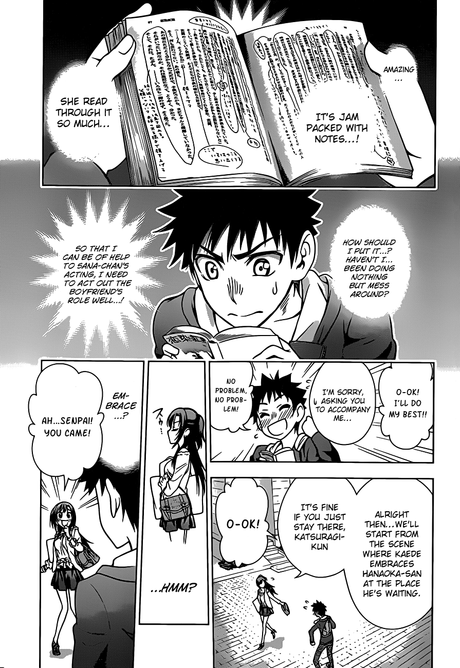 Koisome Momiji First Date 第21页