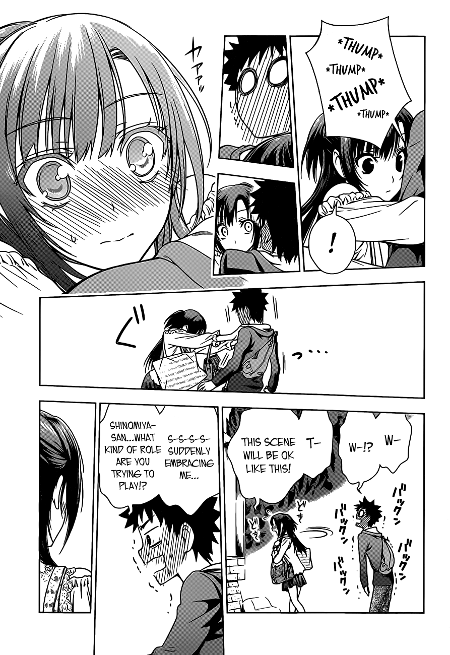 Koisome Momiji First Date 第23页