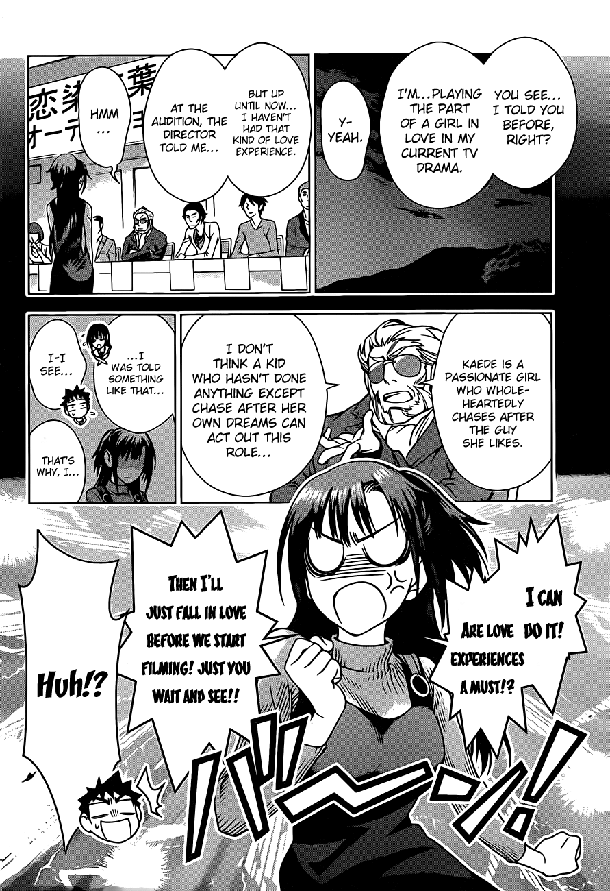 Koisome Momiji First Date 第6页