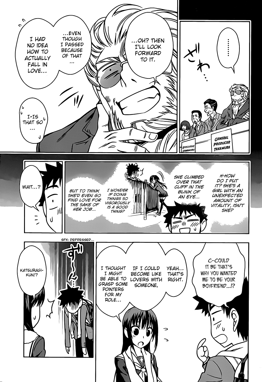 Koisome Momiji First Date 第7页
