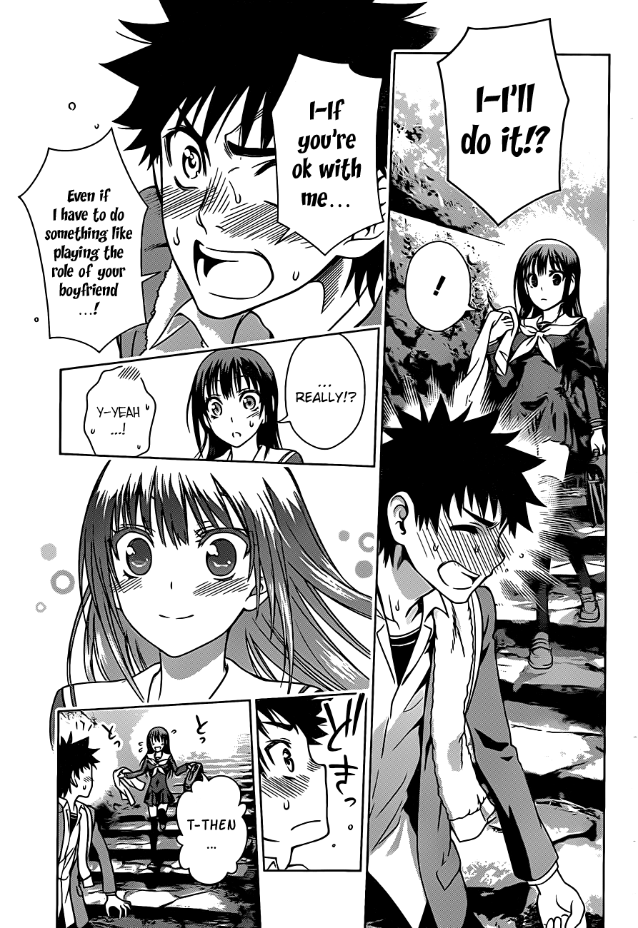 Koisome Momiji First Date 第9页