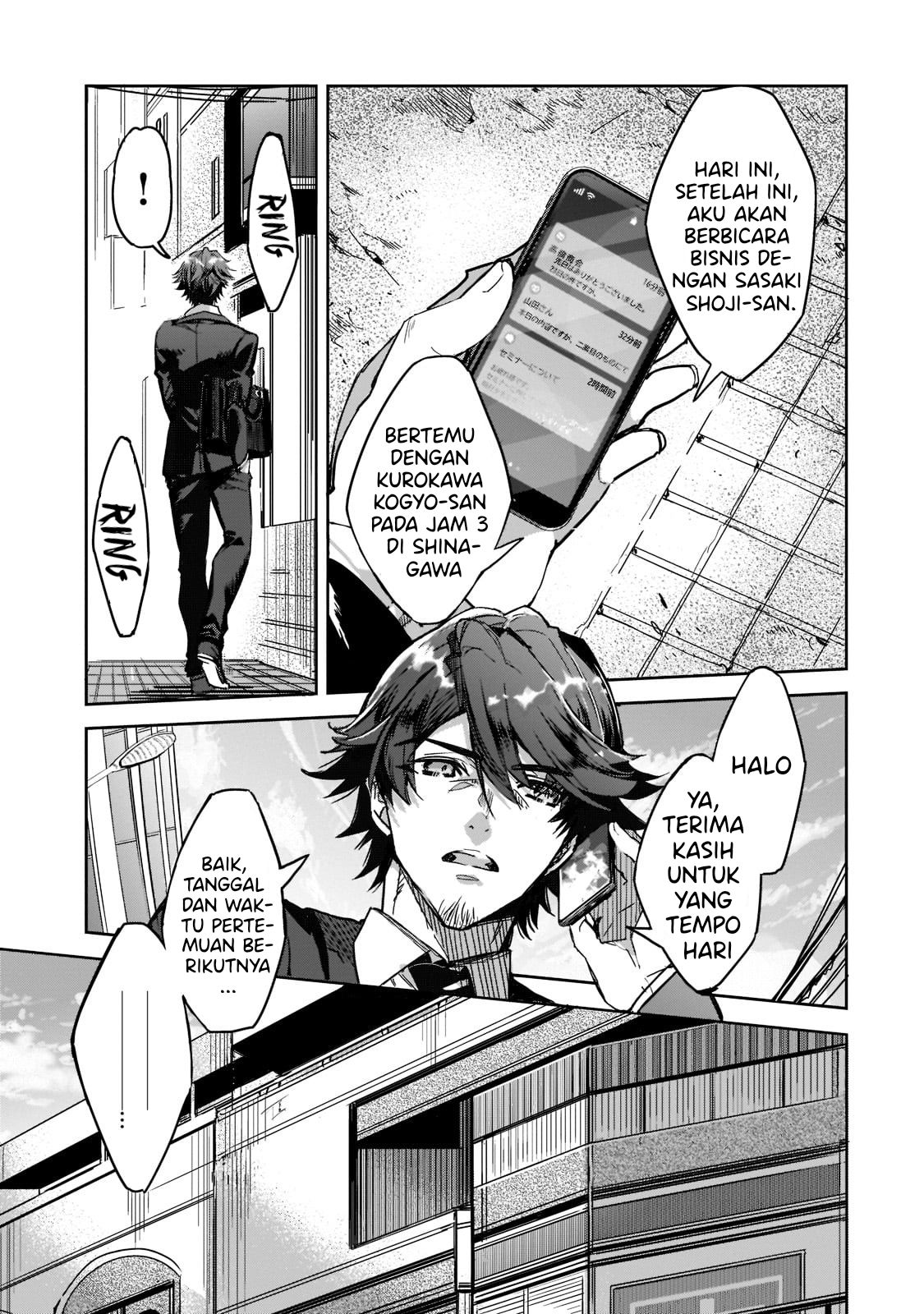 Dungeon Busters ~Chuunen Otoko desu ga Niwa ni Dungeon ga Shutsugen shita node Sekai wo Sukuimasu~ 第7页