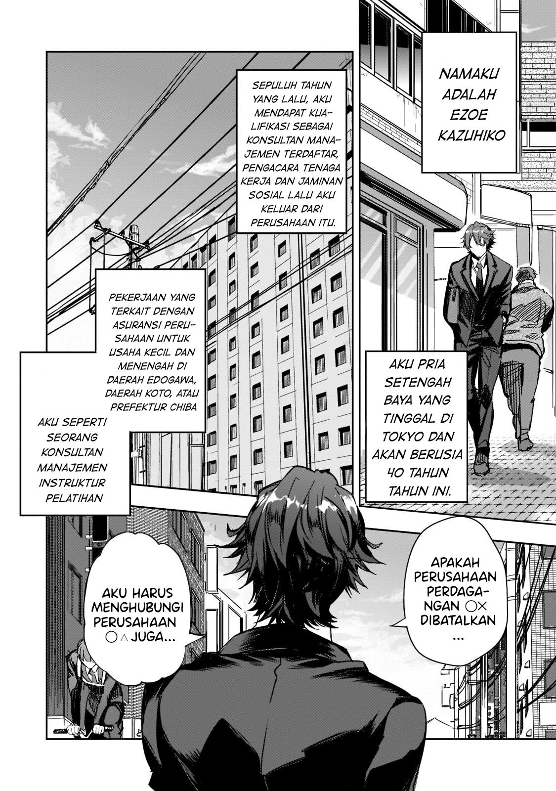 Dungeon Busters ~Chuunen Otoko desu ga Niwa ni Dungeon ga Shutsugen shita node Sekai wo Sukuimasu~ 第8页