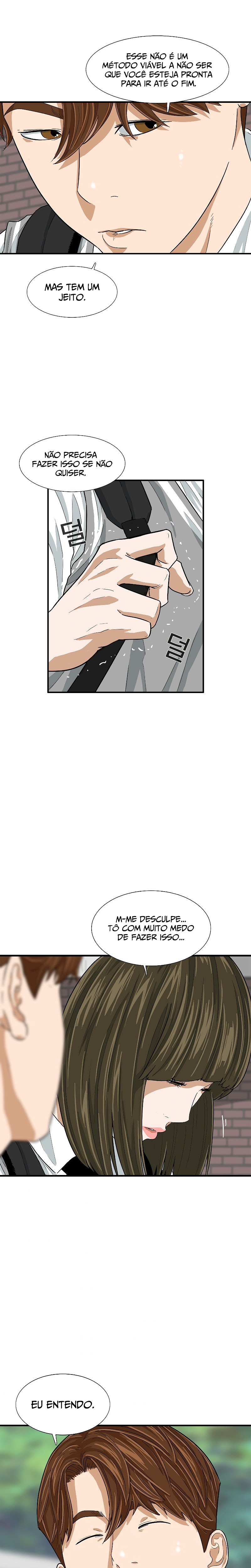 This Is the Law Vol. 1 Ch. 6 第21页