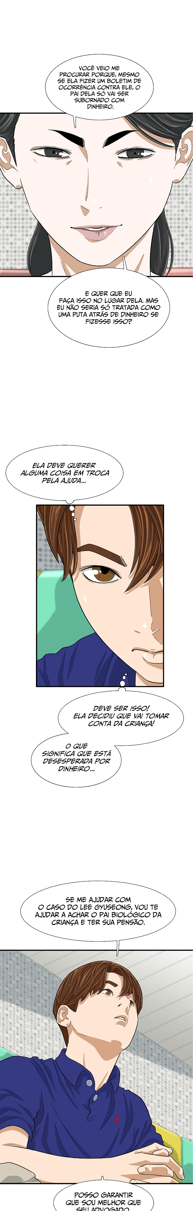 This Is the Law Vol. 1 Ch. 6 第30页