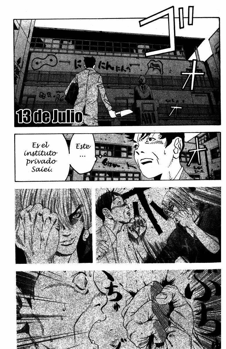 Fly, Daddy, Fly Viernes trece 第2页