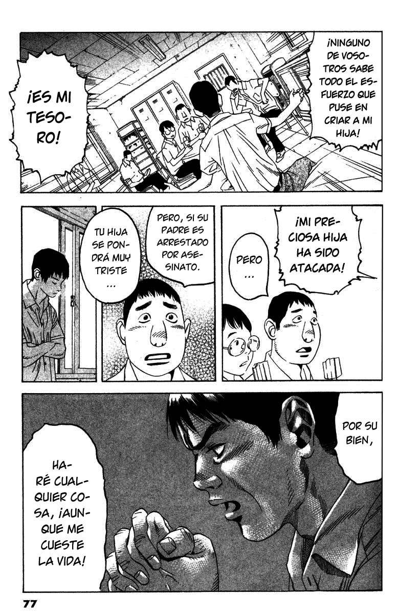Fly, Daddy, Fly Viernes trece 第22页