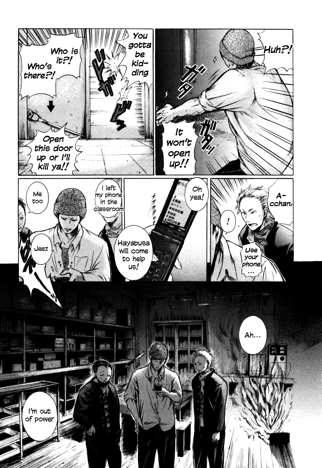 Sakamoto desu ga? Sakamoto of Class 1-2 第17页