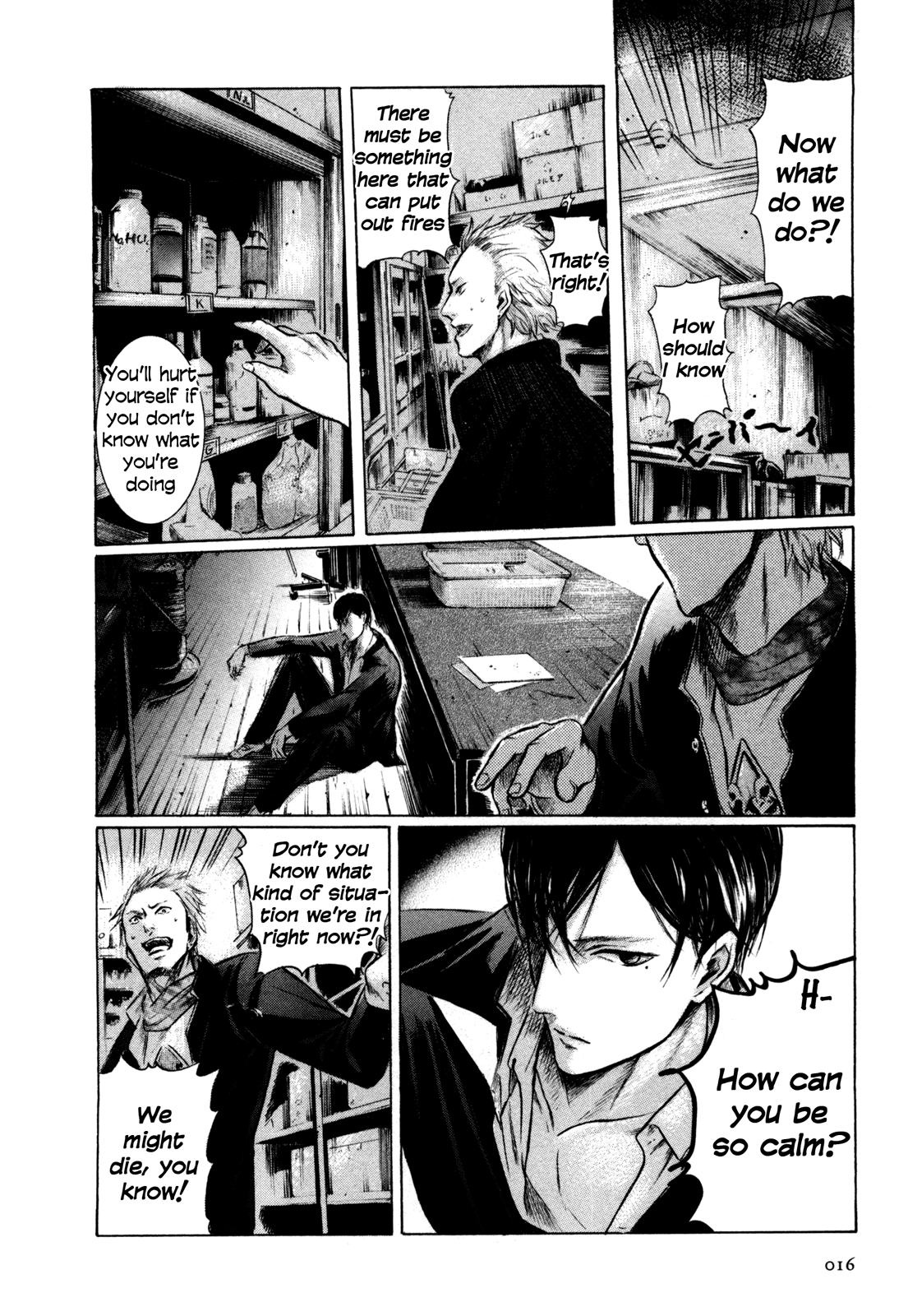Sakamoto desu ga? Sakamoto of Class 1-2 第18页
