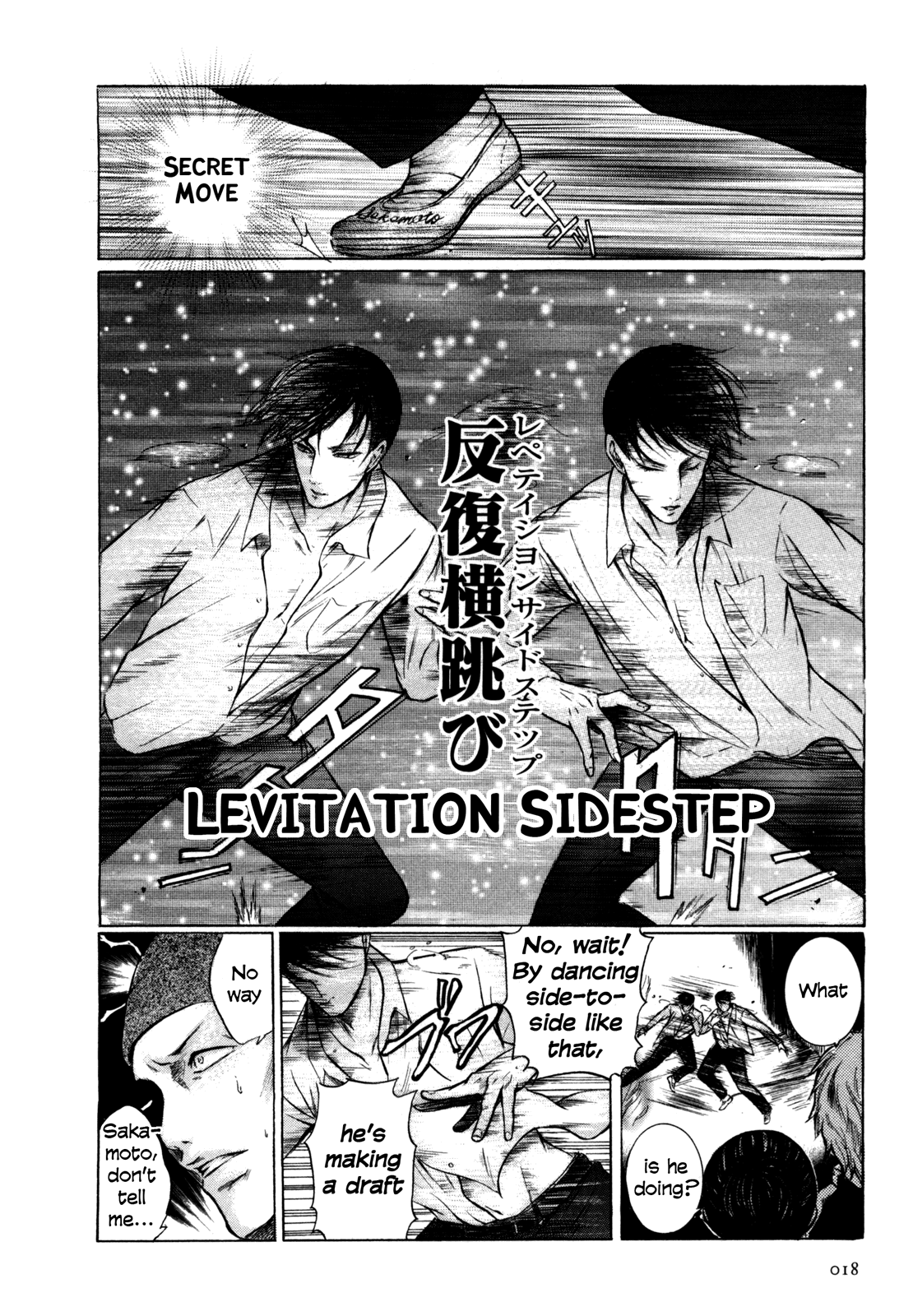 Sakamoto desu ga? Sakamoto of Class 1-2 第20页