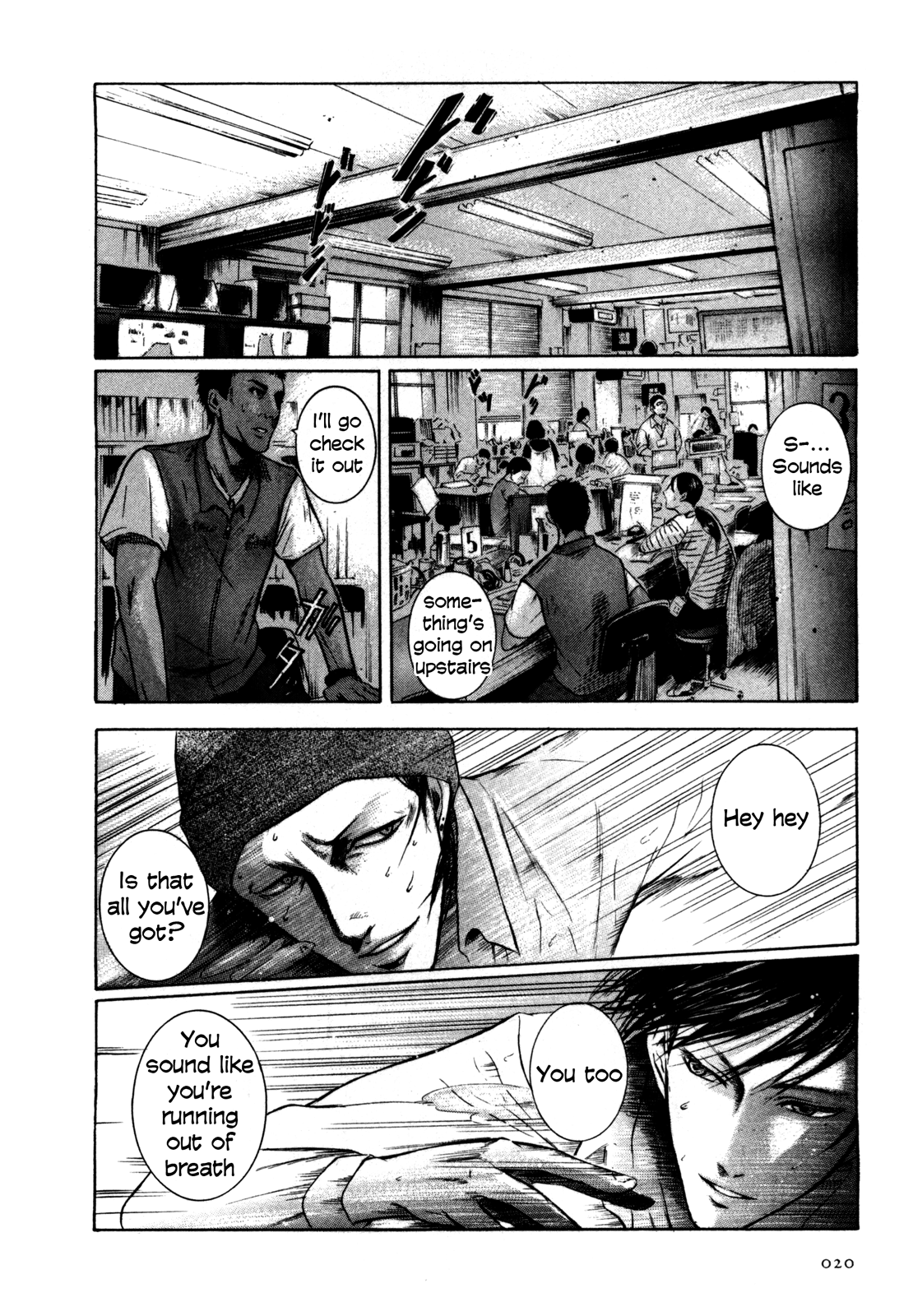 Sakamoto desu ga? Sakamoto of Class 1-2 第22页