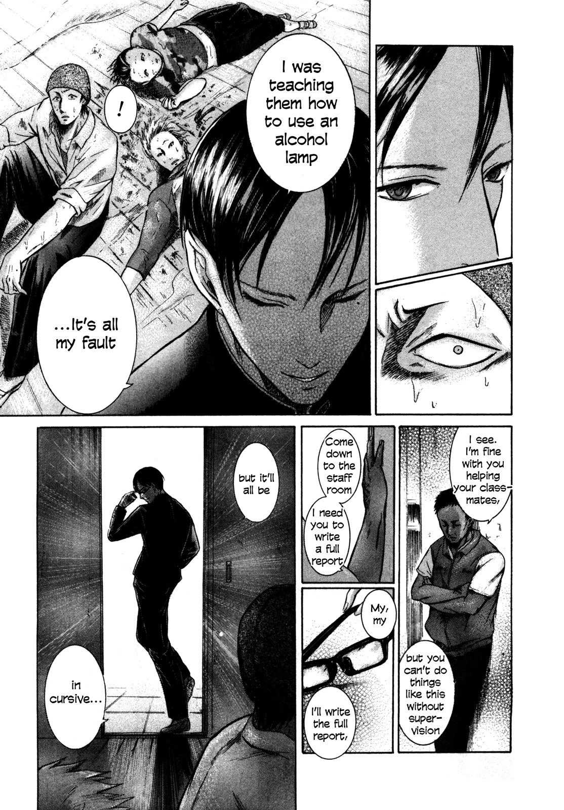 Sakamoto desu ga? Sakamoto of Class 1-2 第26页
