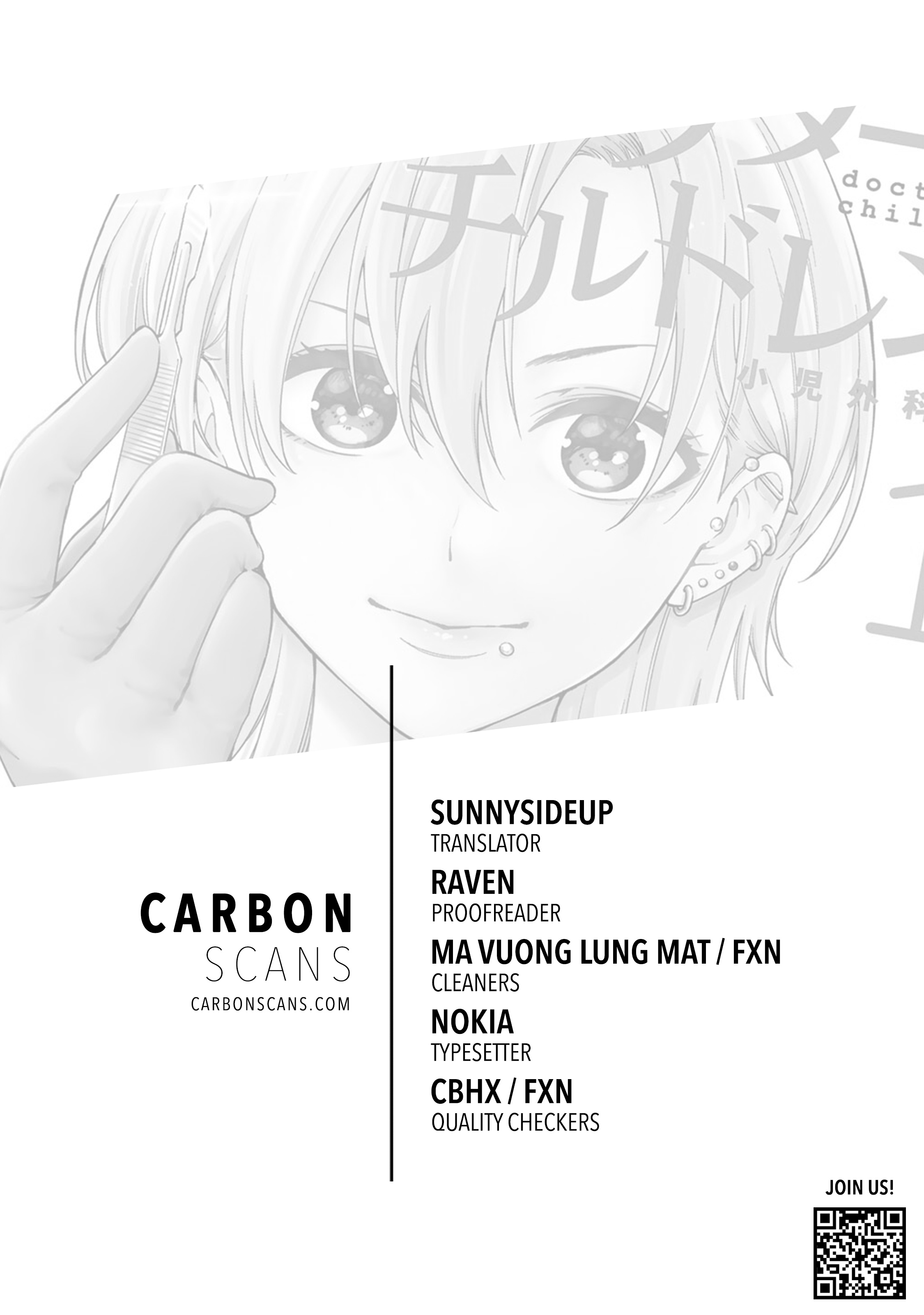 Doctor Children ~Shouni Gekai~ 第1页