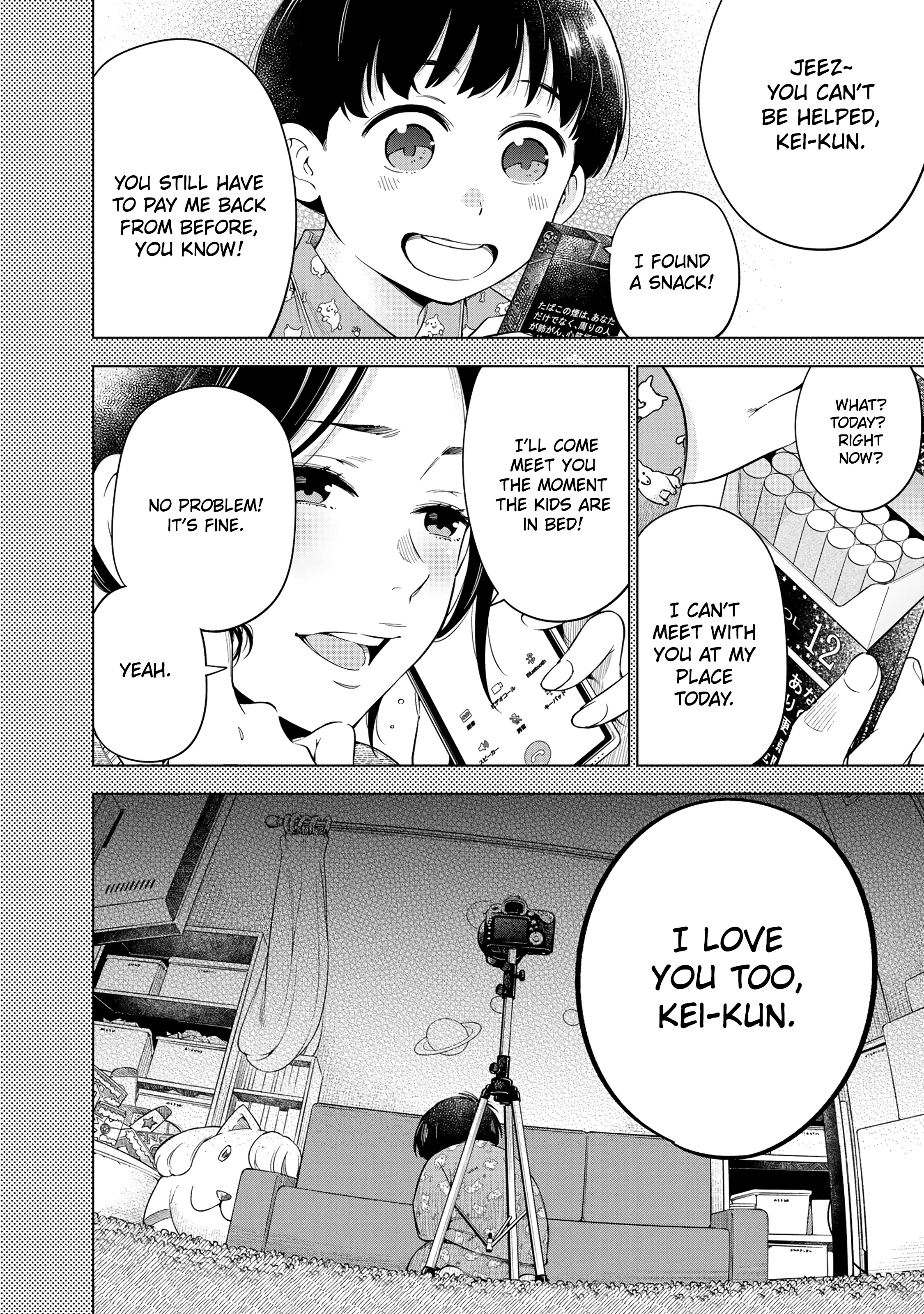 Doctor Children ~Shouni Gekai~ Vol. 1 Ch. 1 第47页