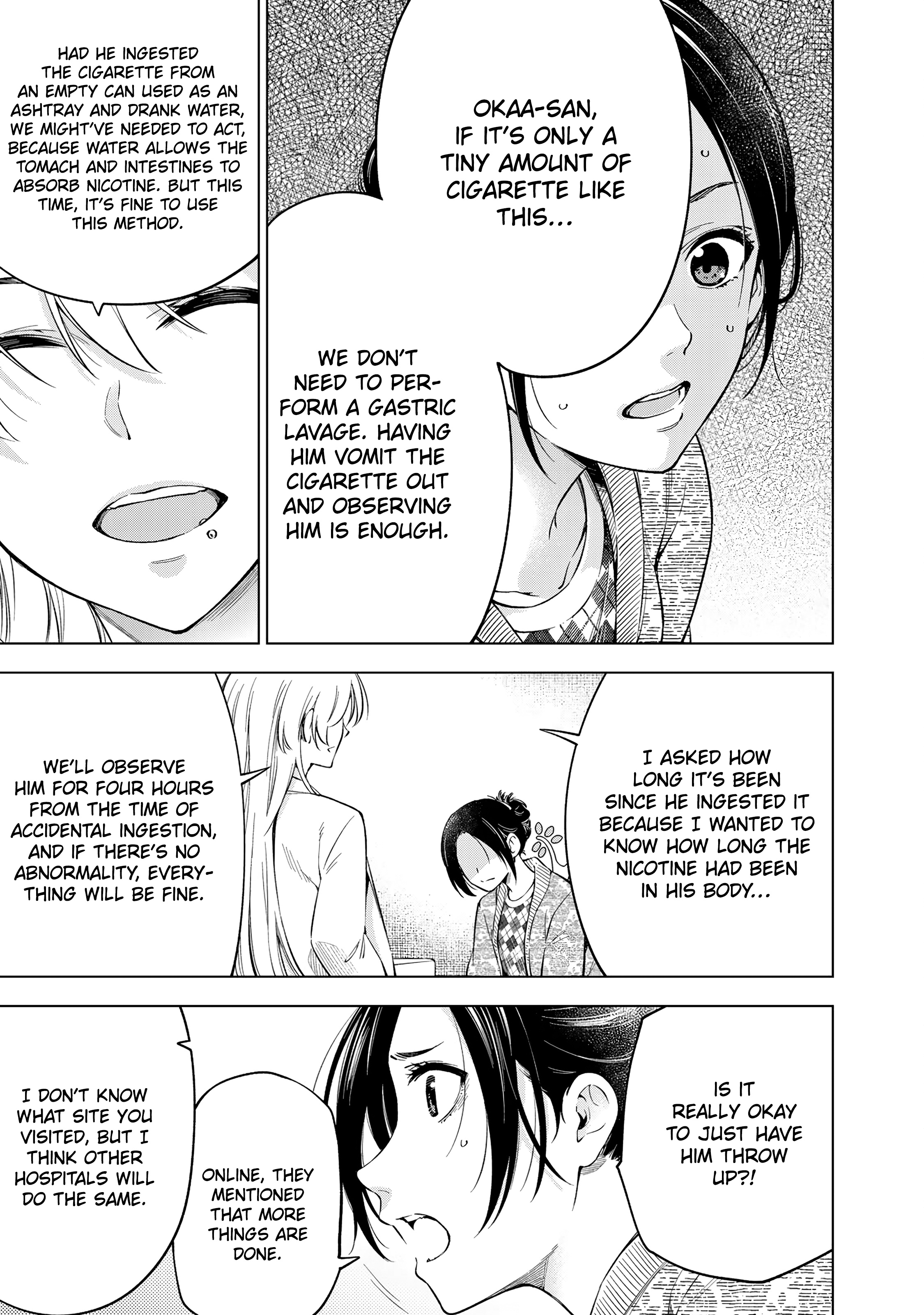 Doctor Children ~Shouni Gekai~ Vol. 1 Ch. 1 第50页