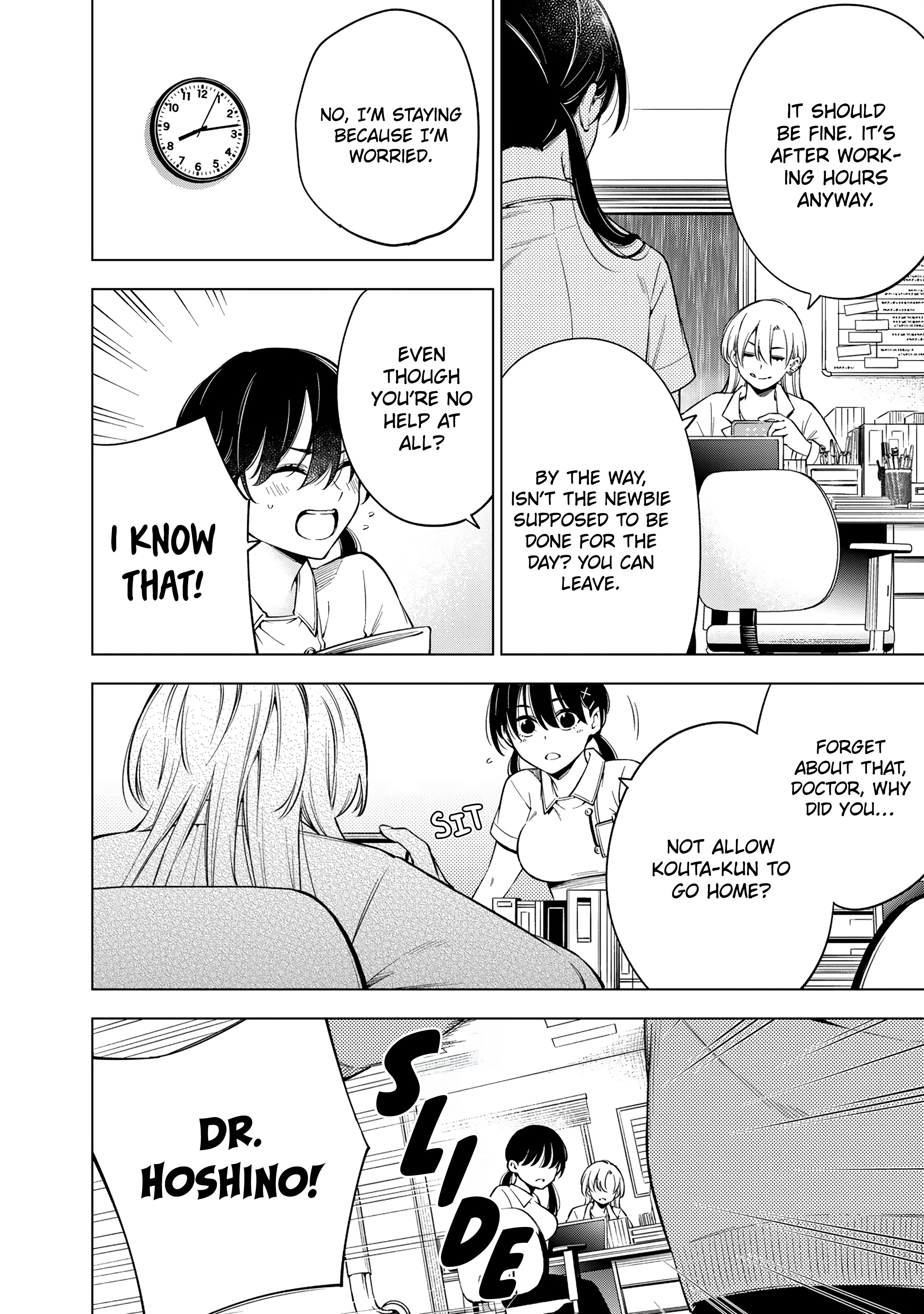 Doctor Children ~Shouni Gekai~ Vol. 1 Ch. 1 第53页