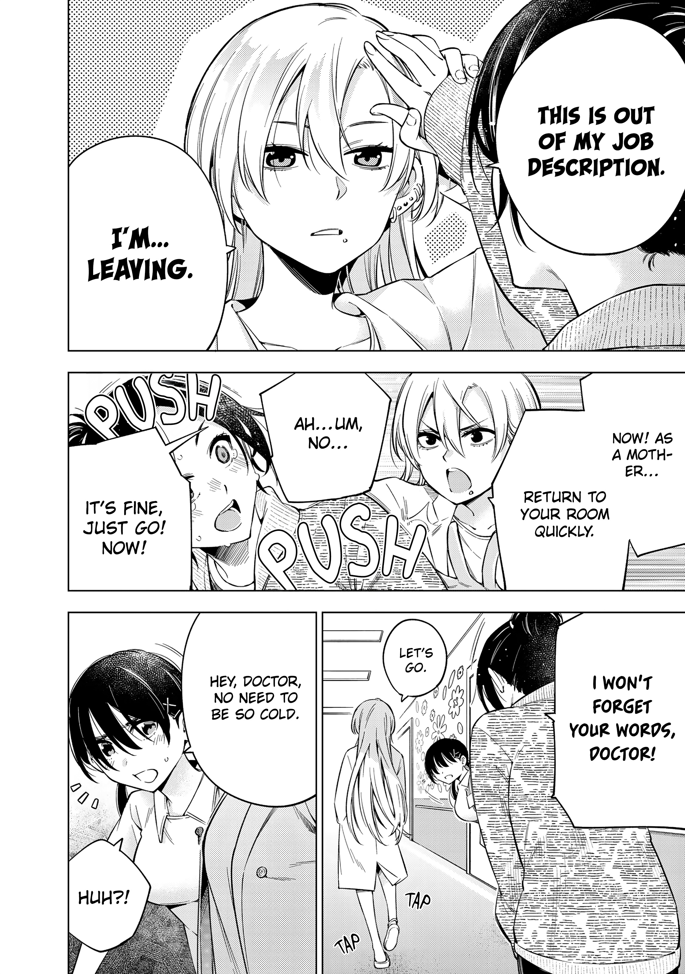 Doctor Children ~Shouni Gekai~ Vol. 1 Ch. 1 第73页